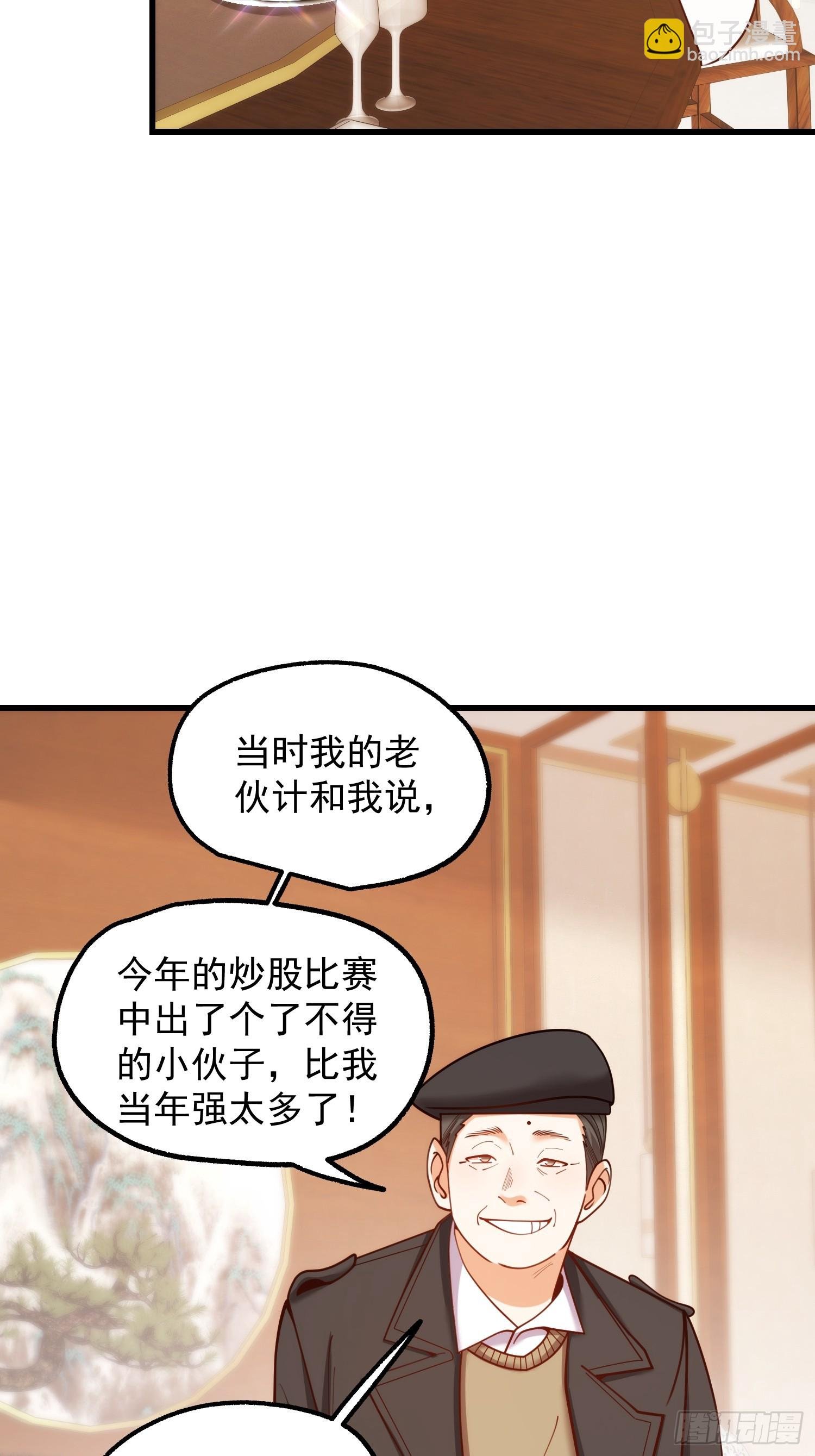 第198话