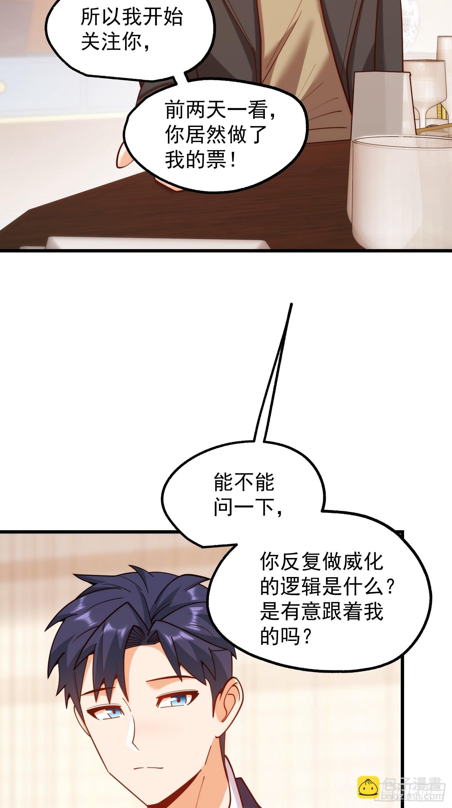第198话