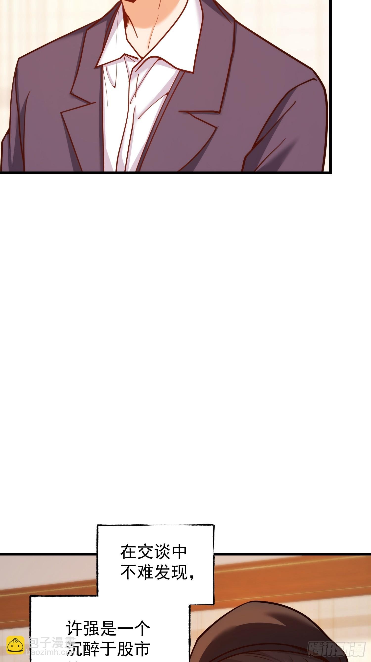 第198话