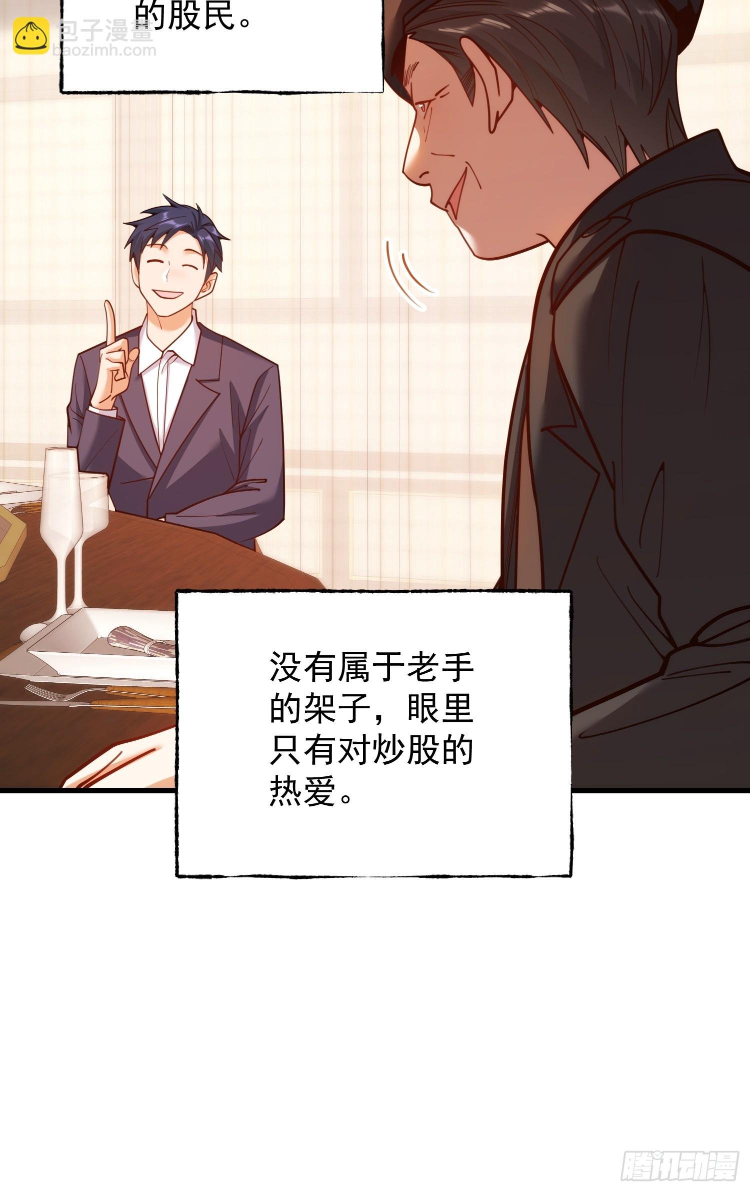 第198话