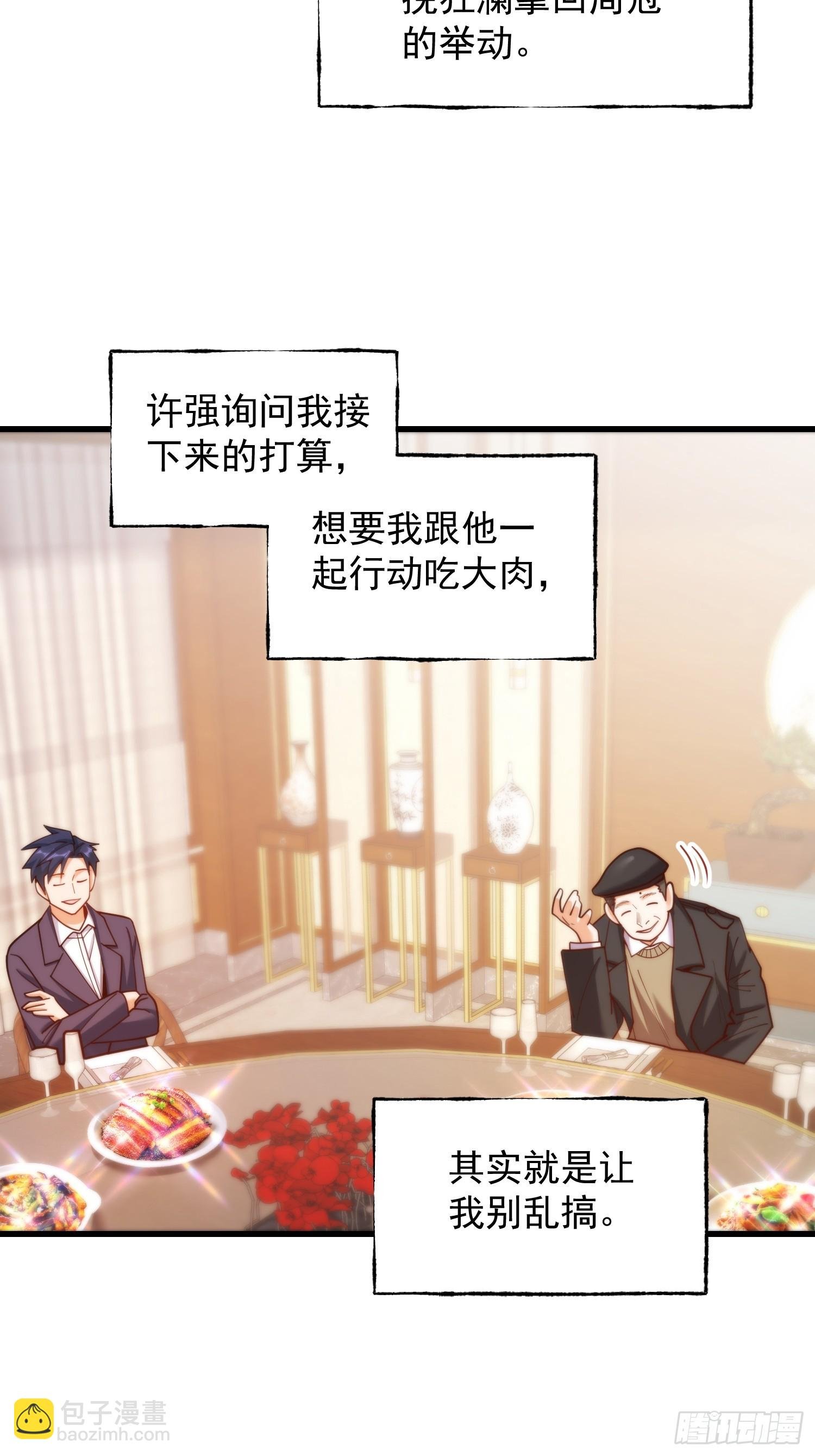 第198话