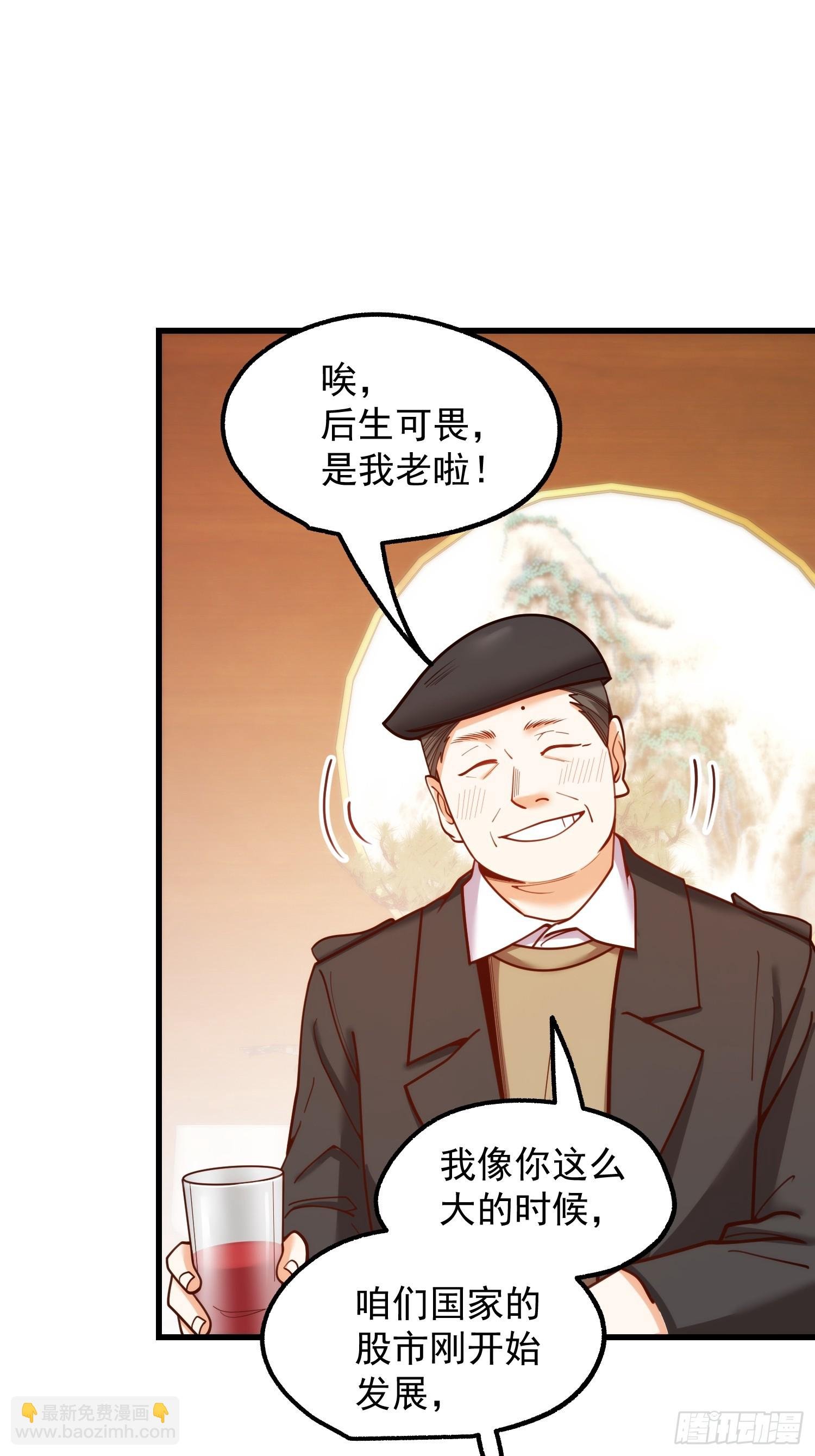 第198话