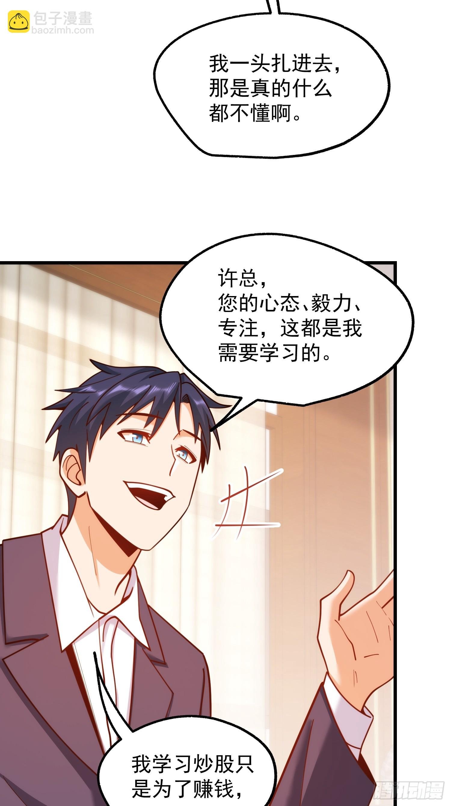 第198话
