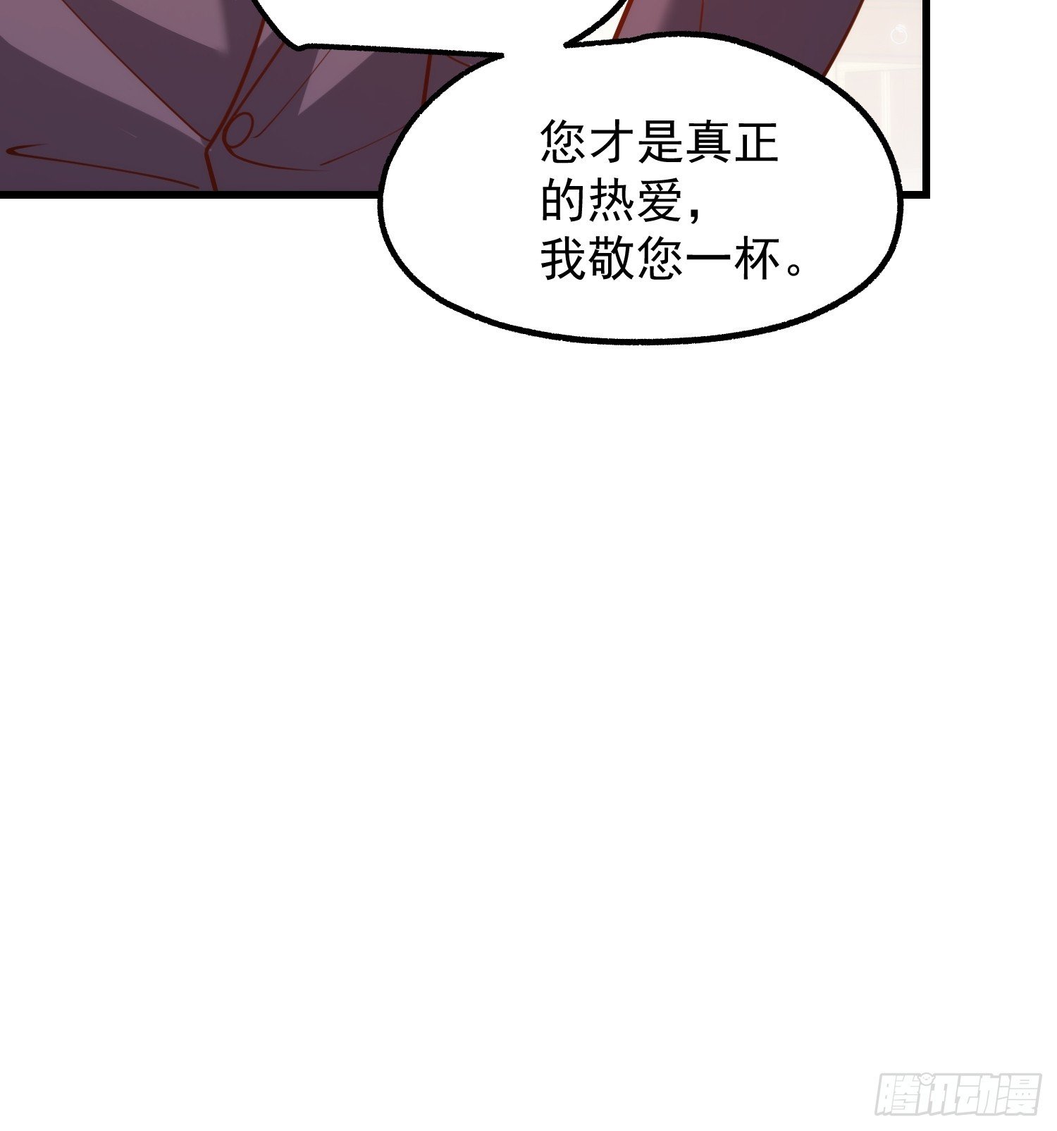 第198话