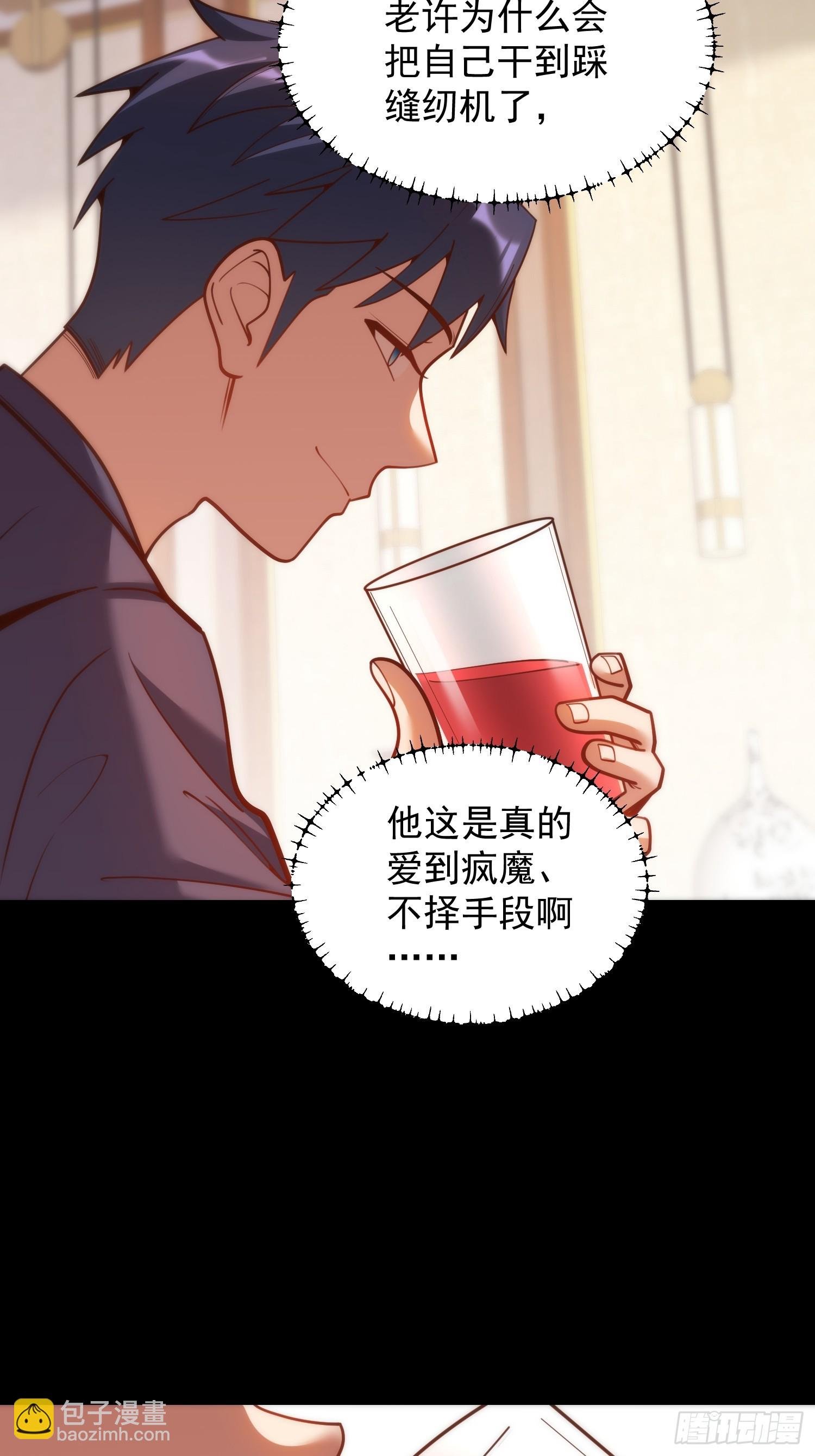 第198话