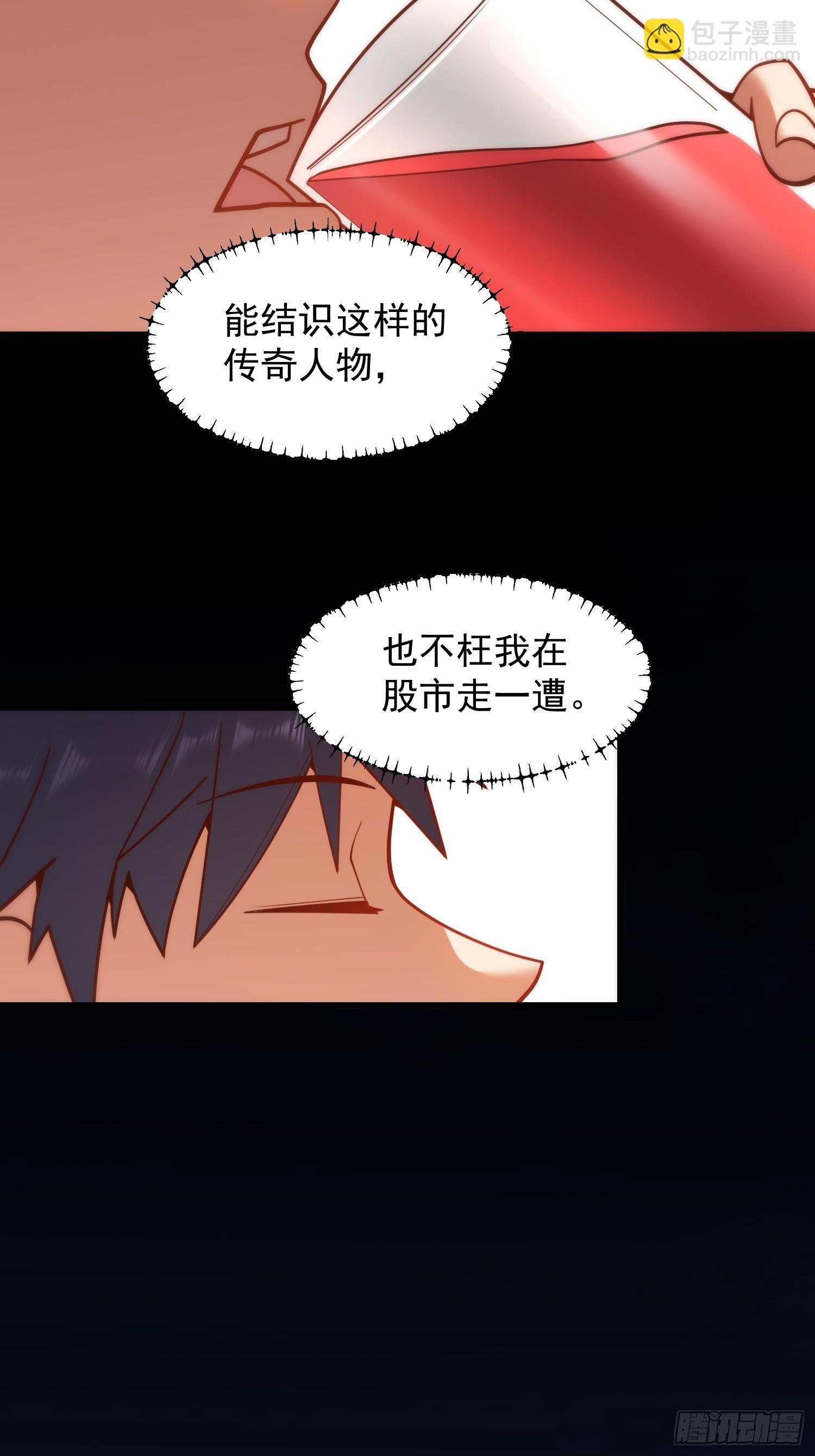 第198话
