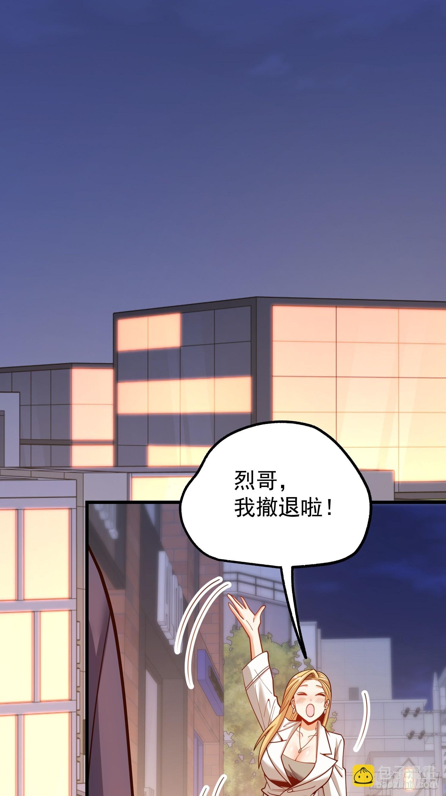 第198话