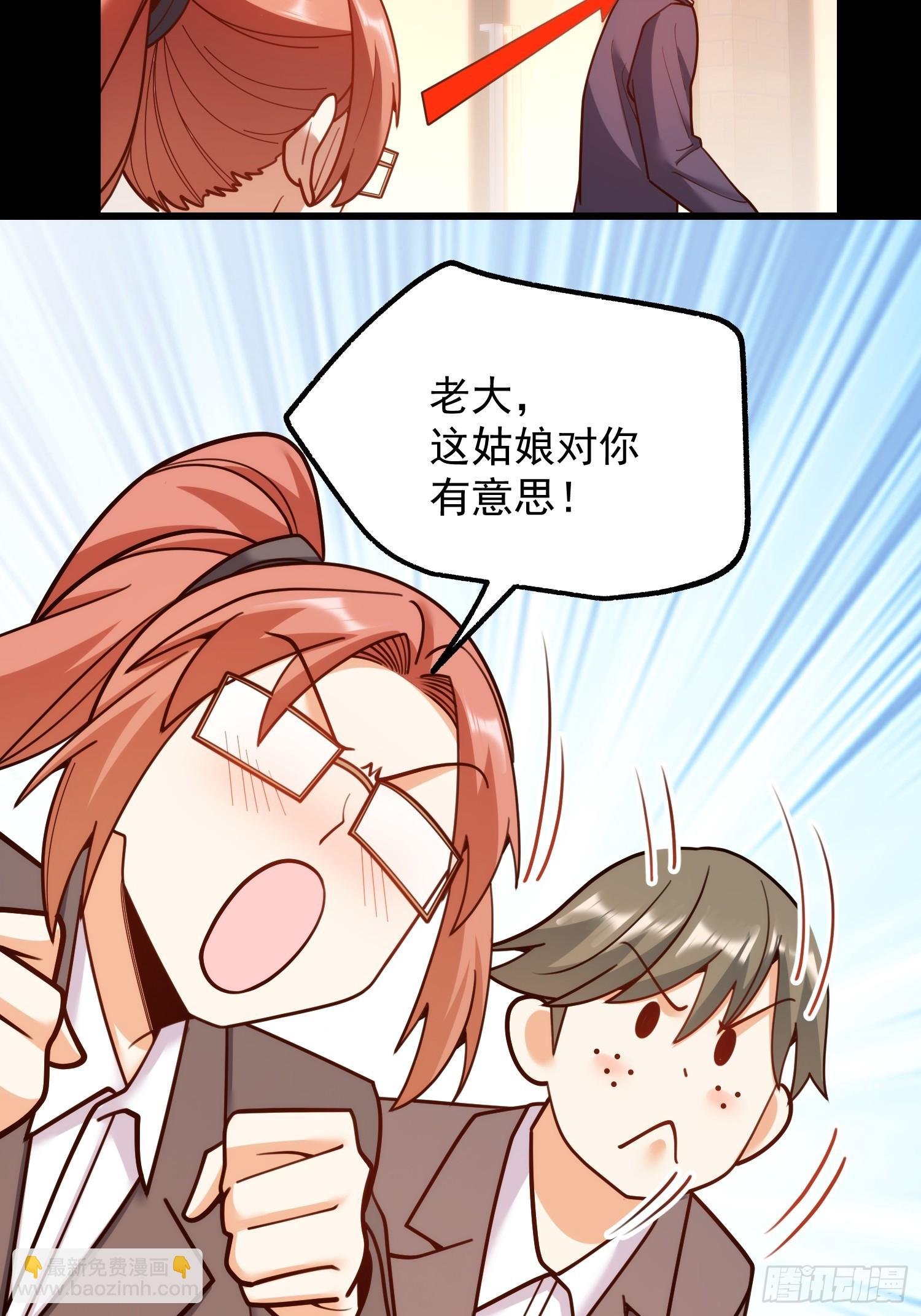 第198话
