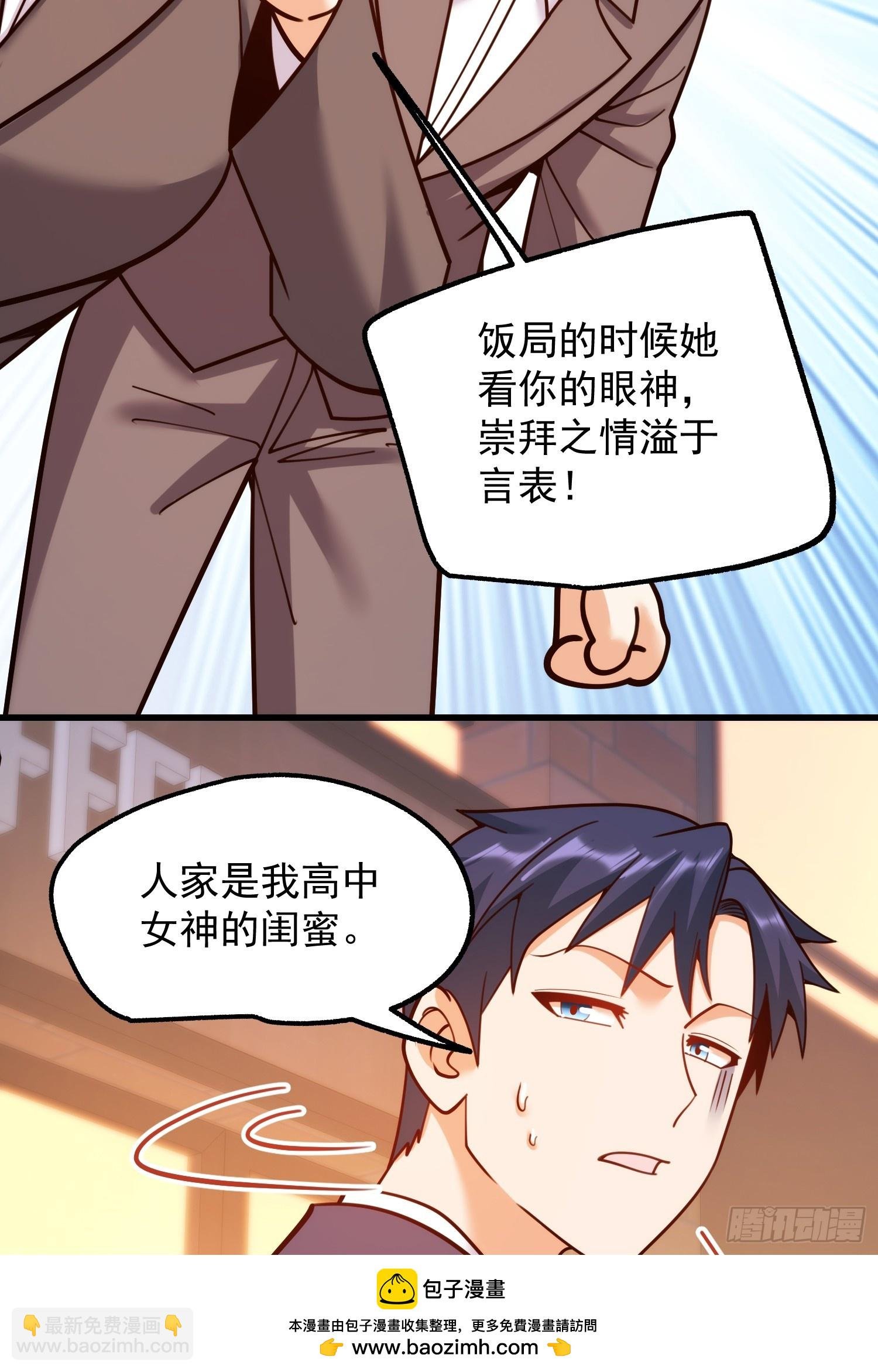 第198话