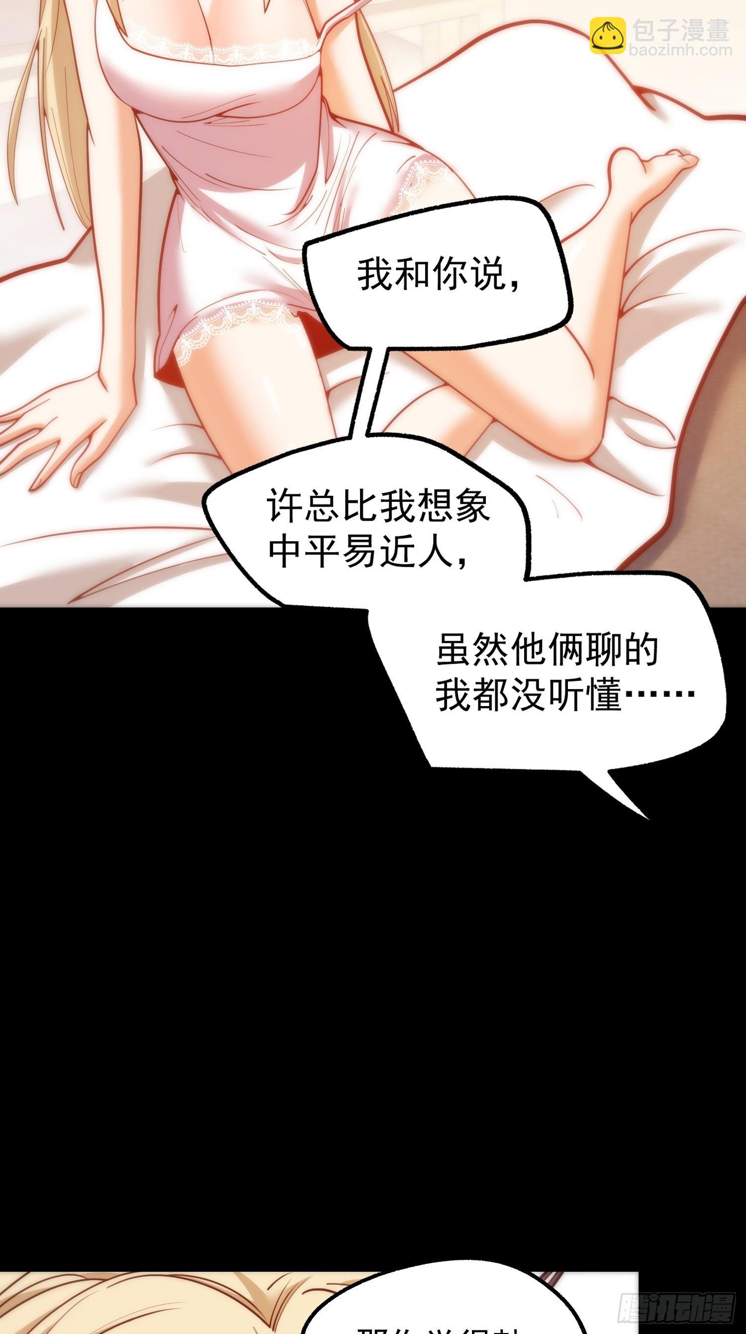 第199话