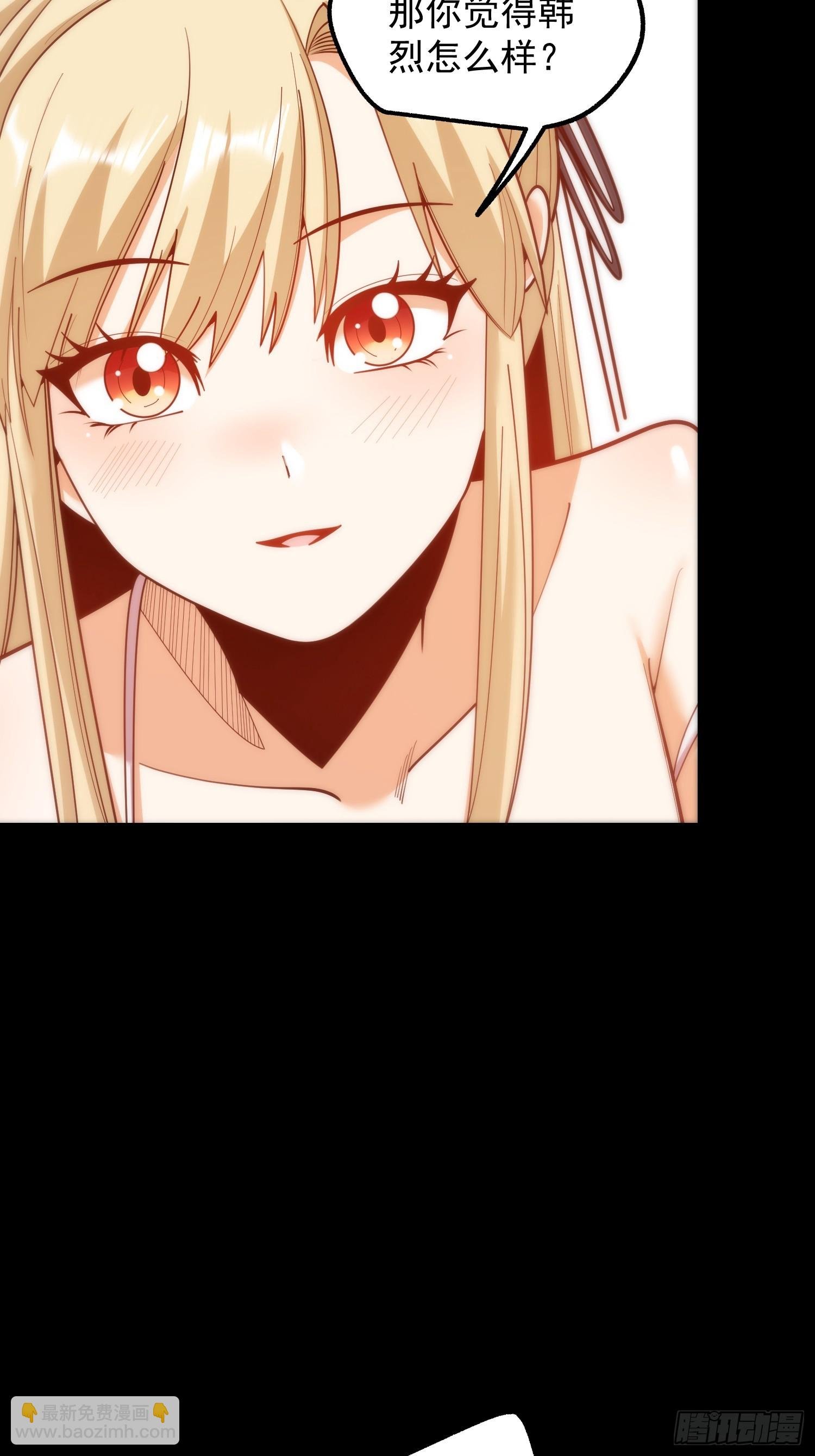 第199话