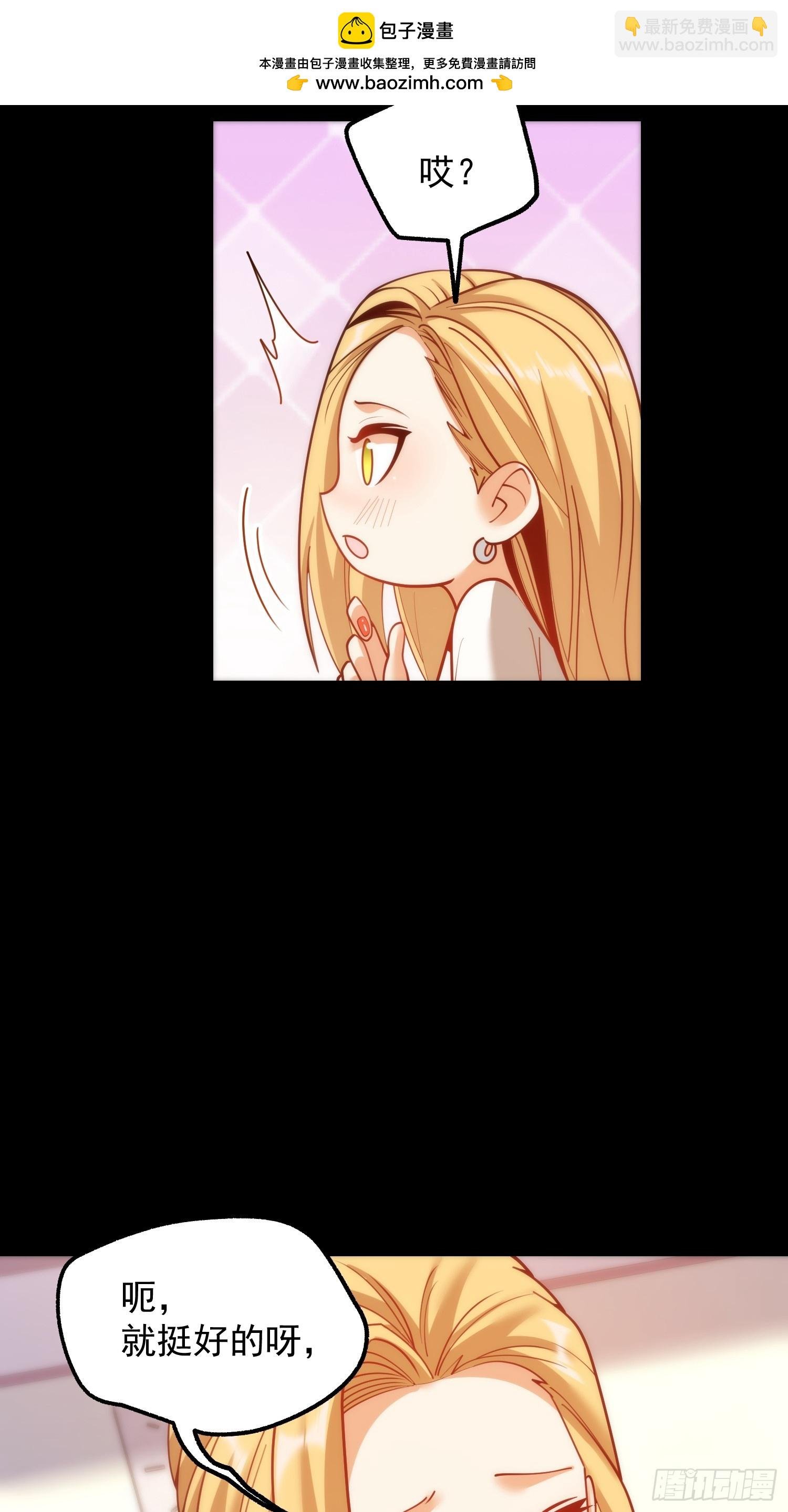第199话