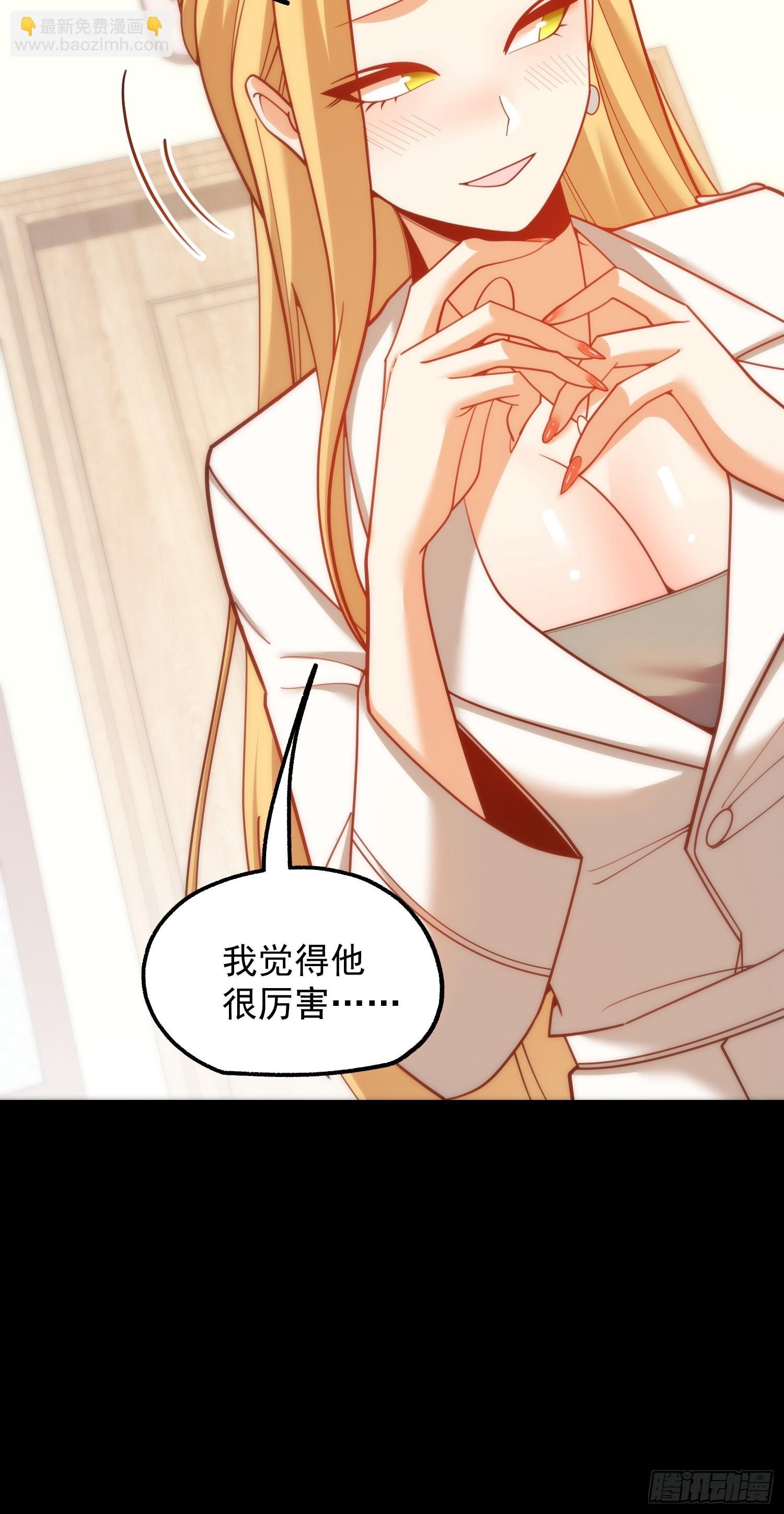 第199话