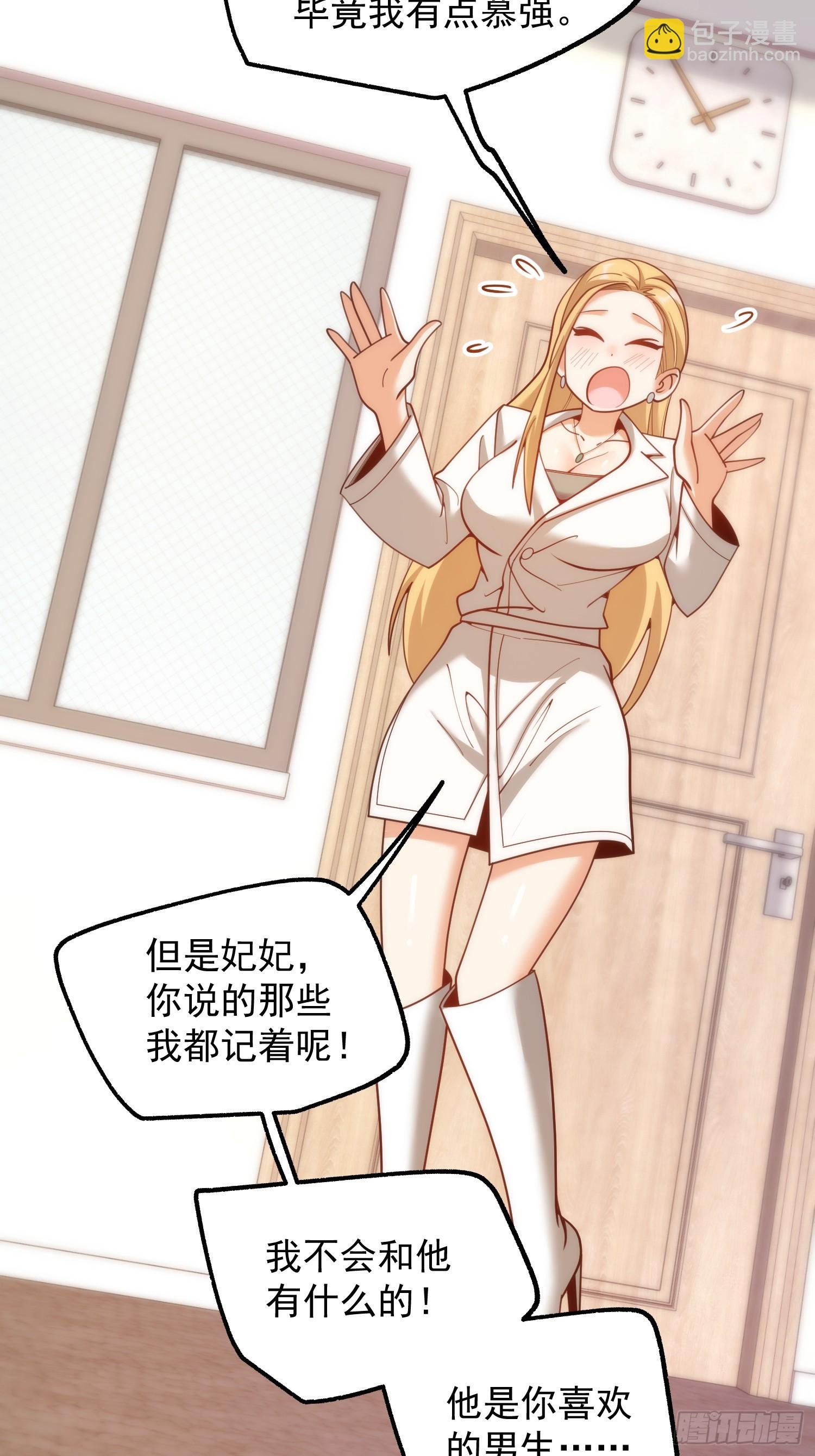 第199话