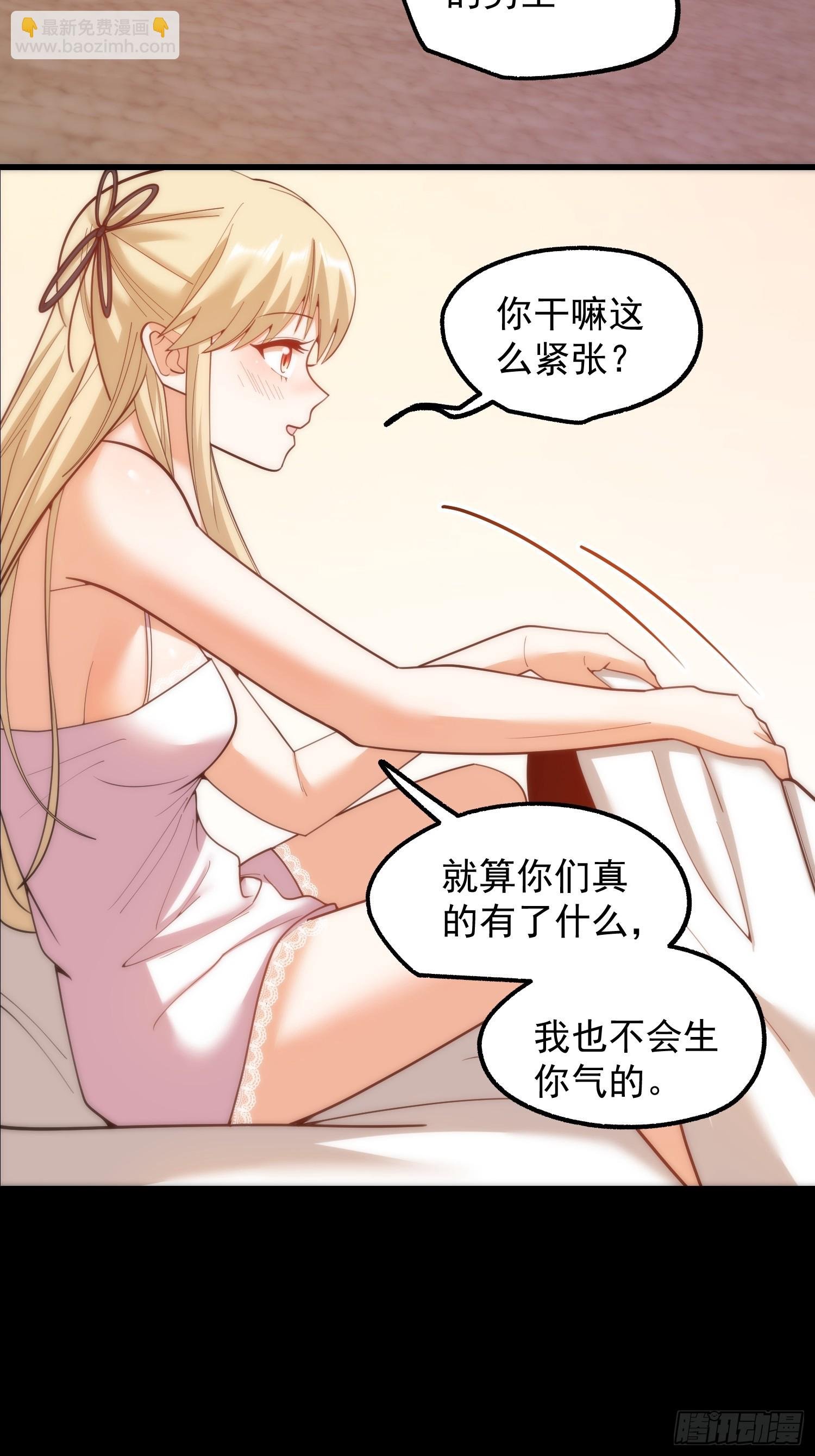 第199话