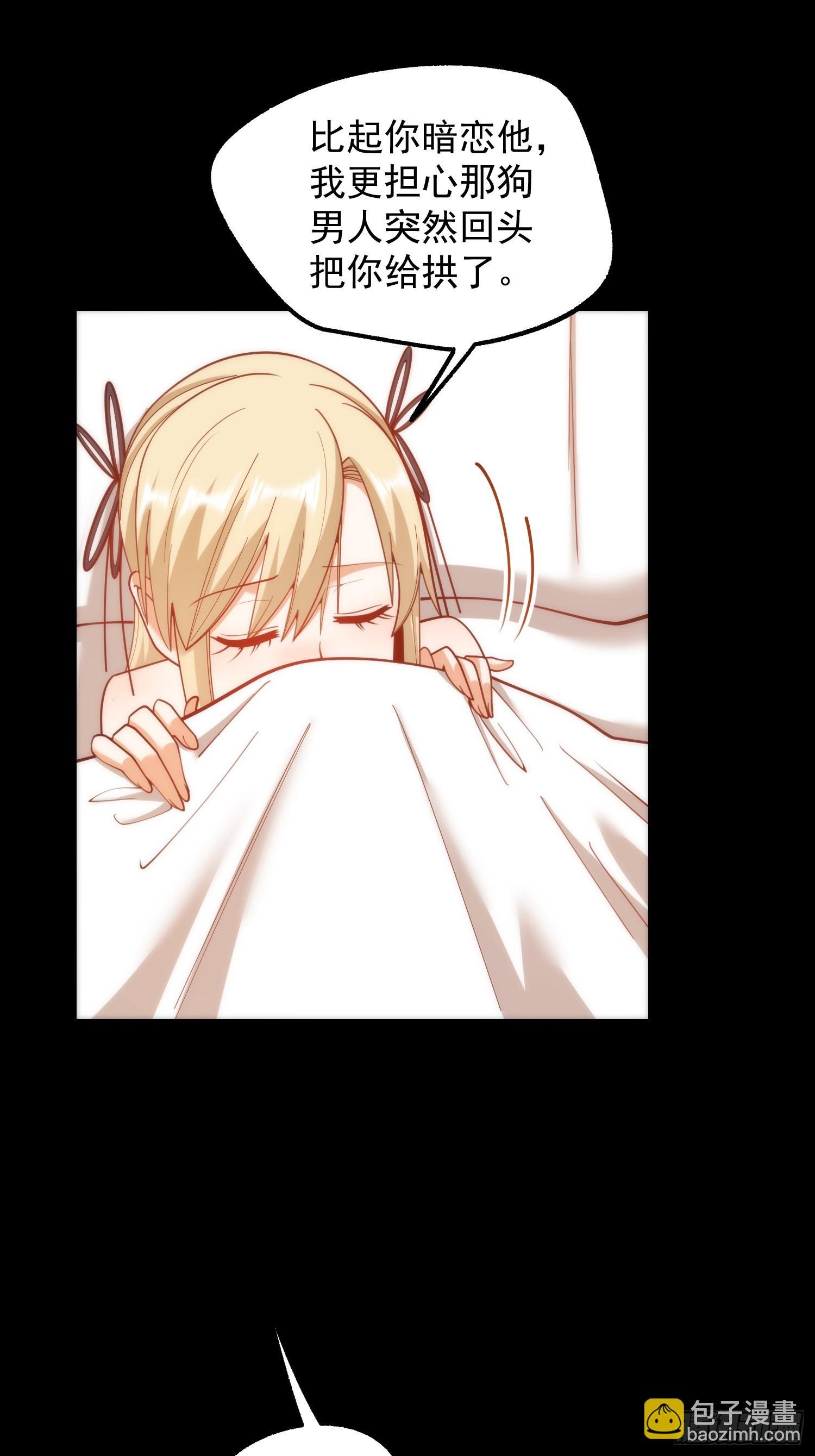 第199话