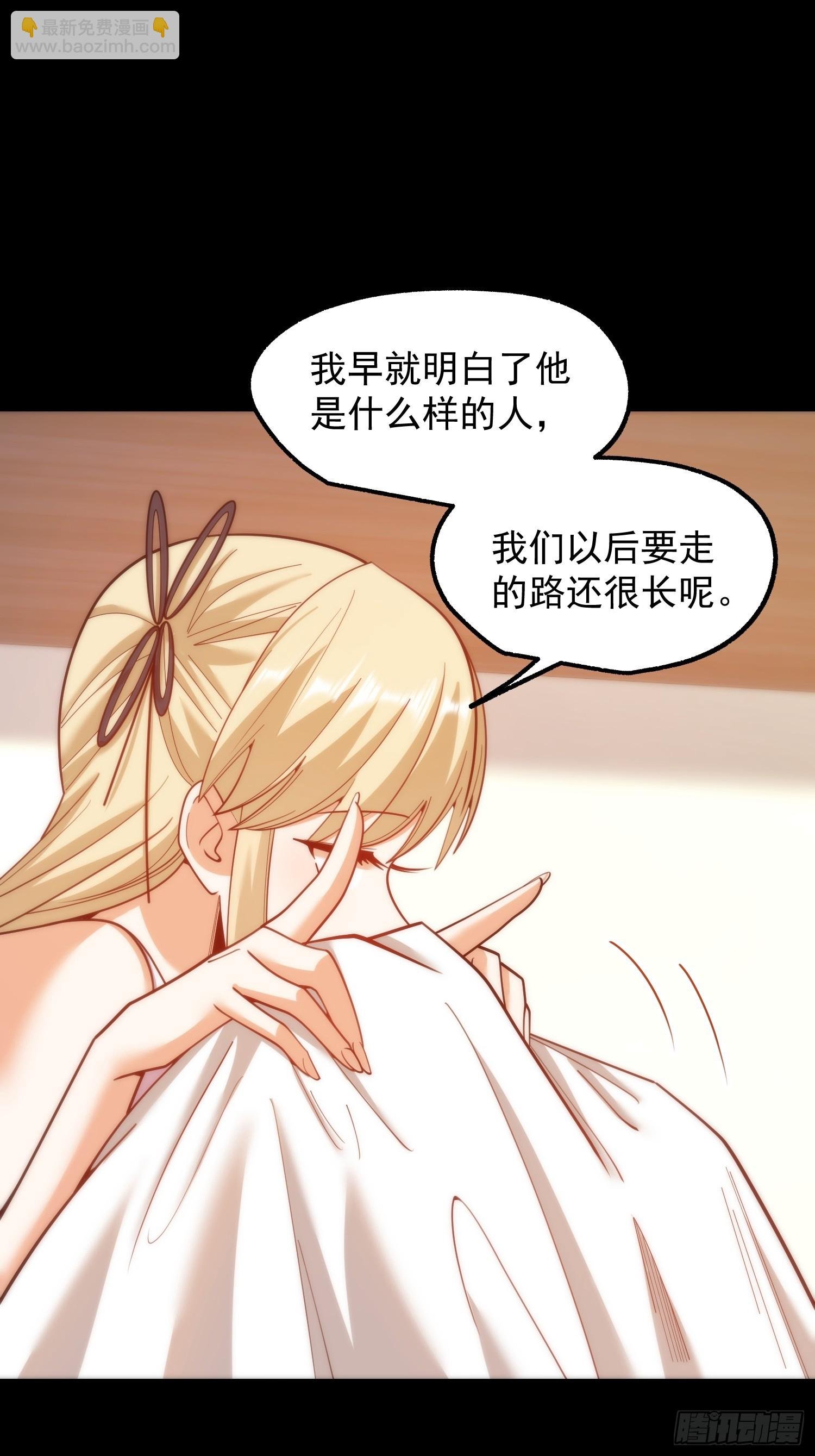 第199话