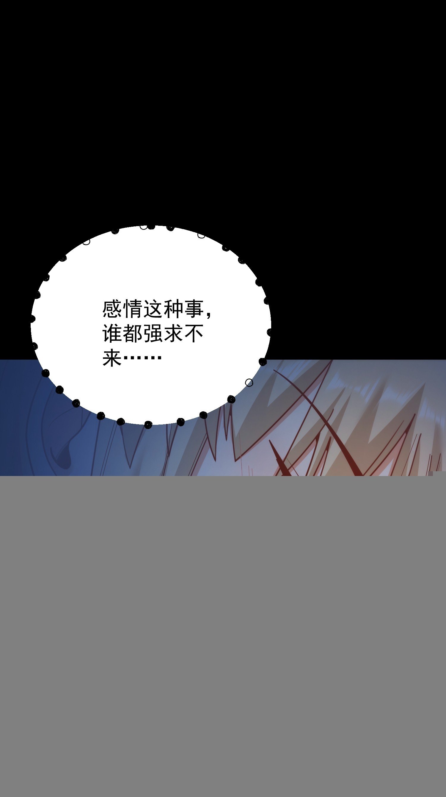第199话