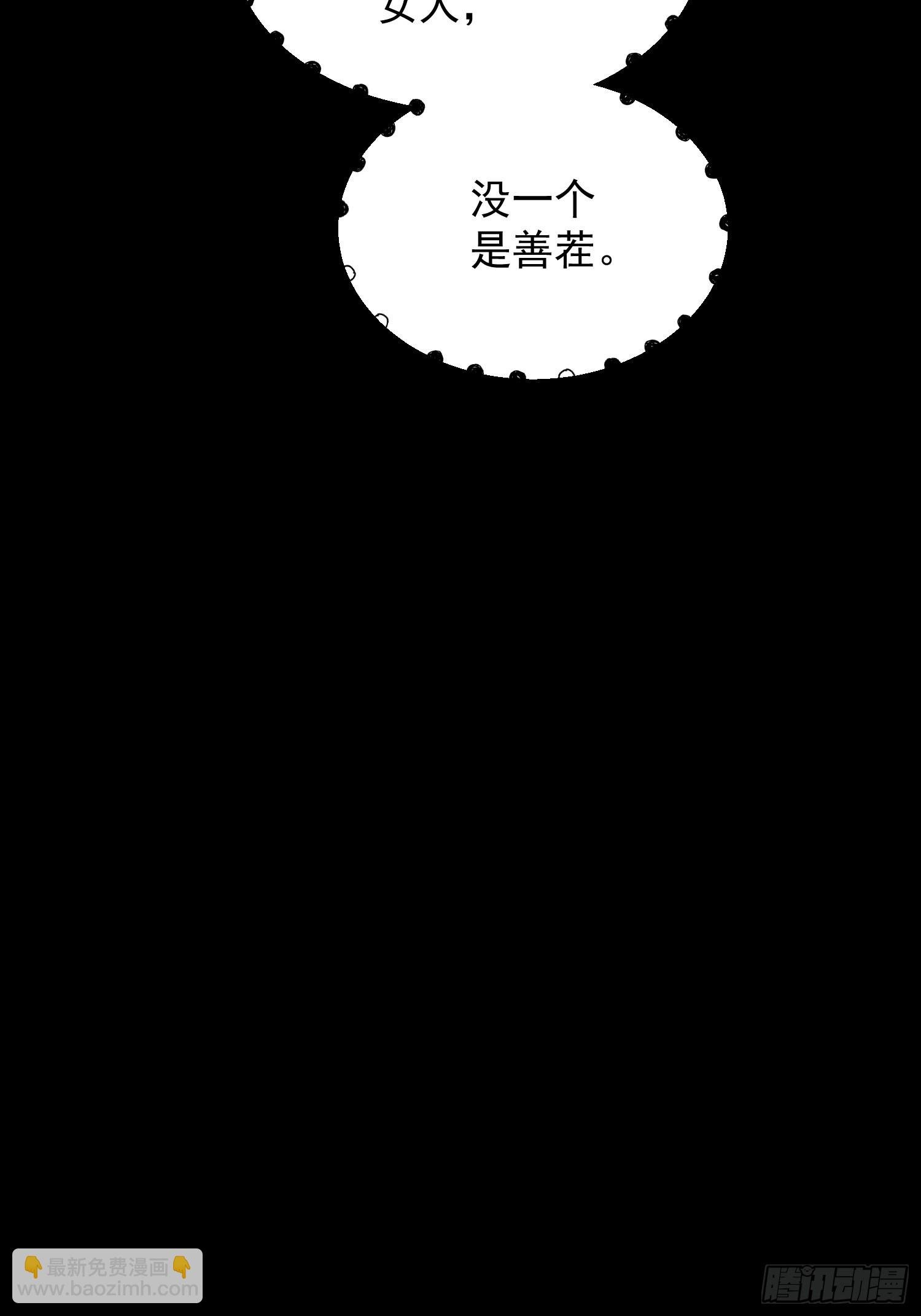 第199话