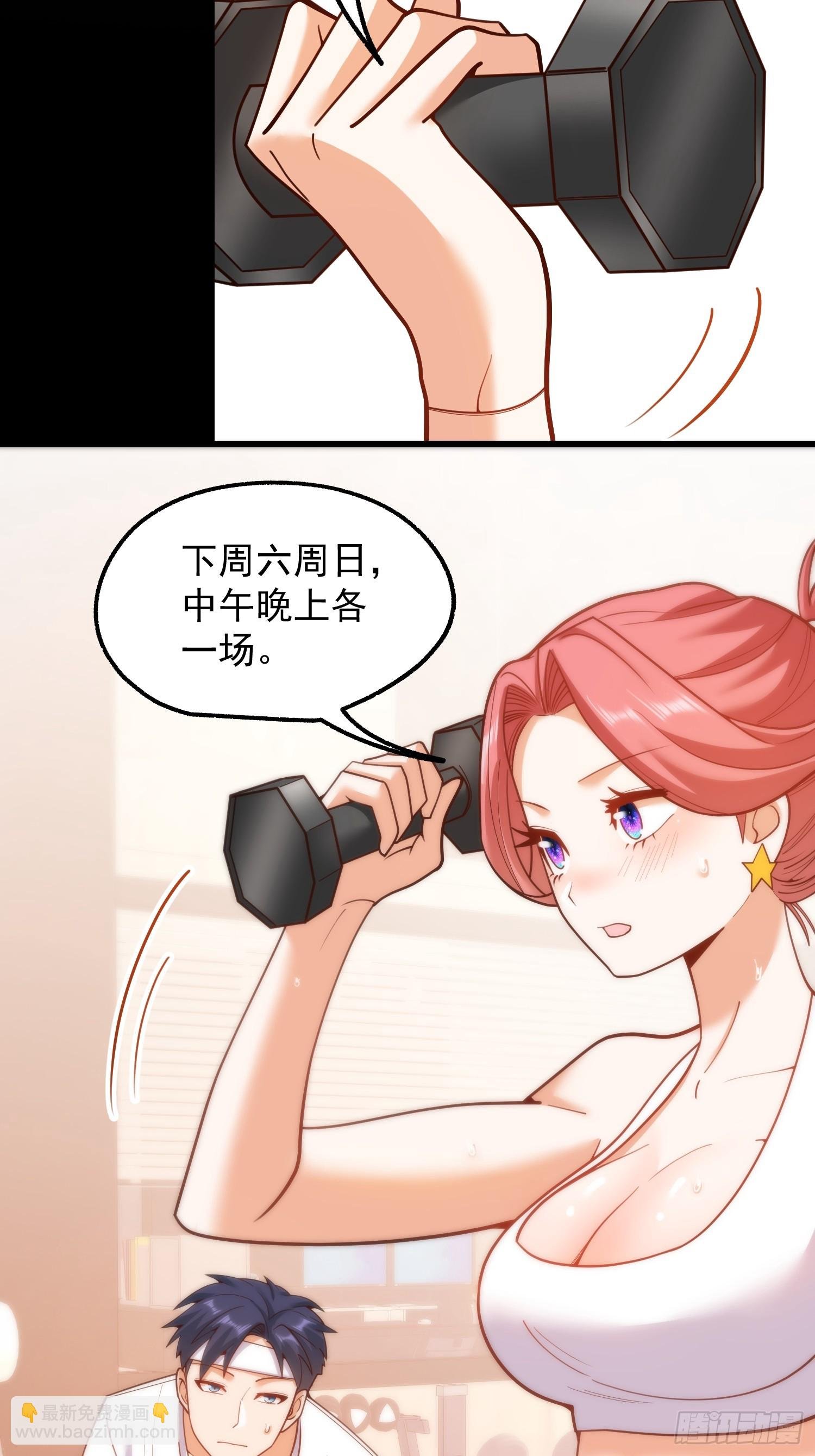 第199话