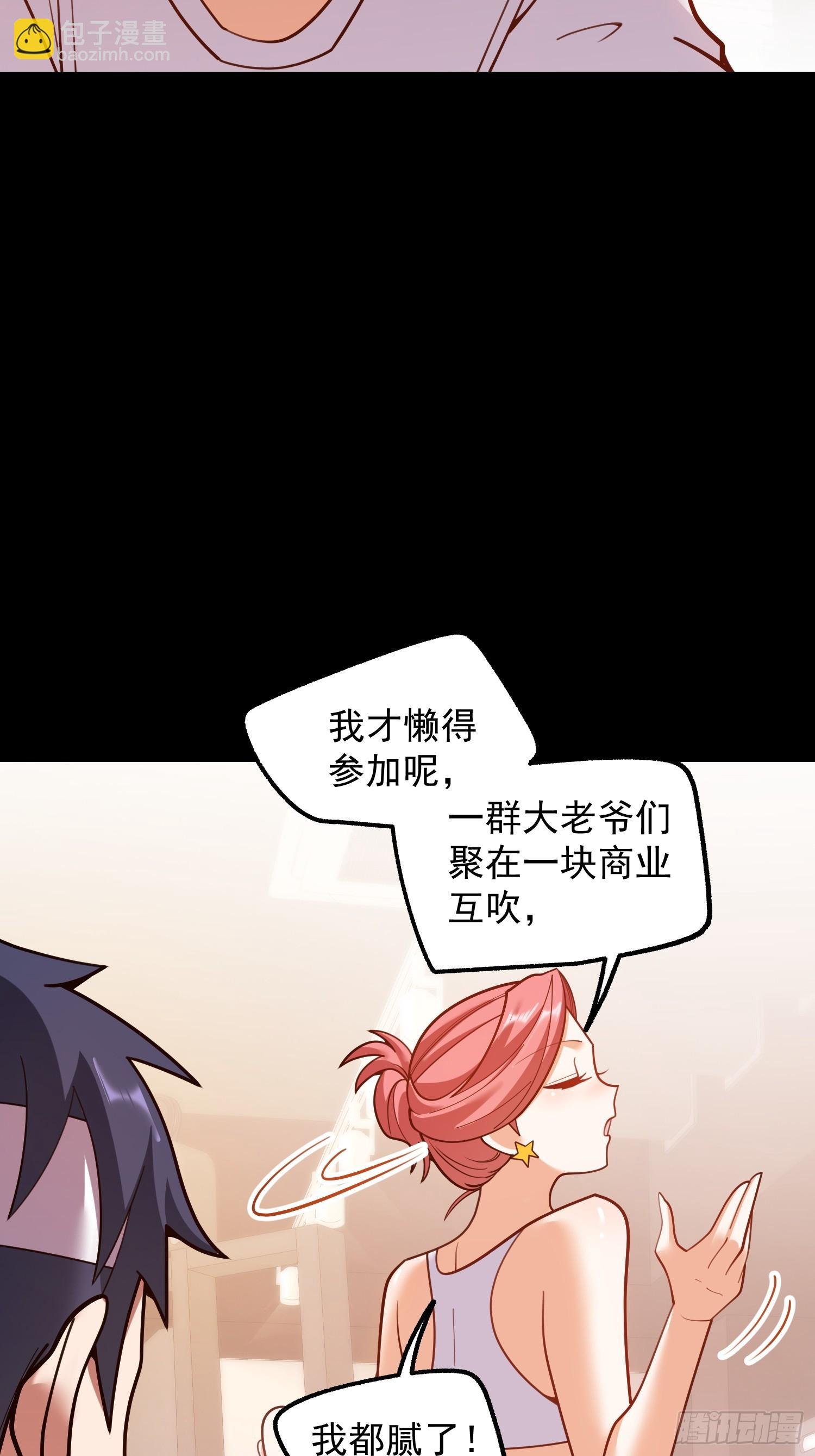 第199话