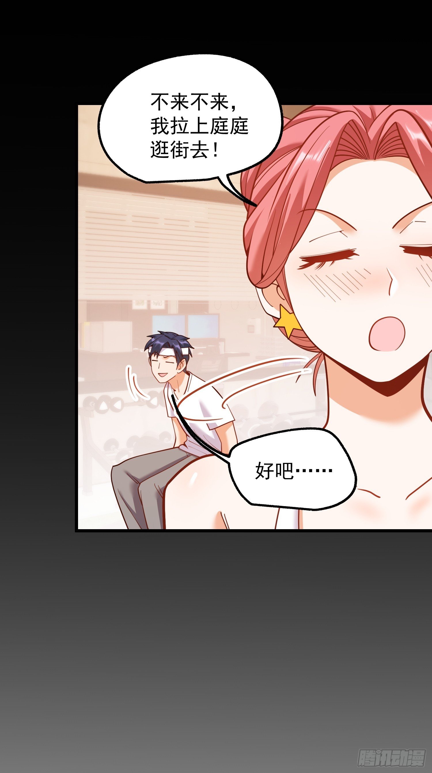第199话