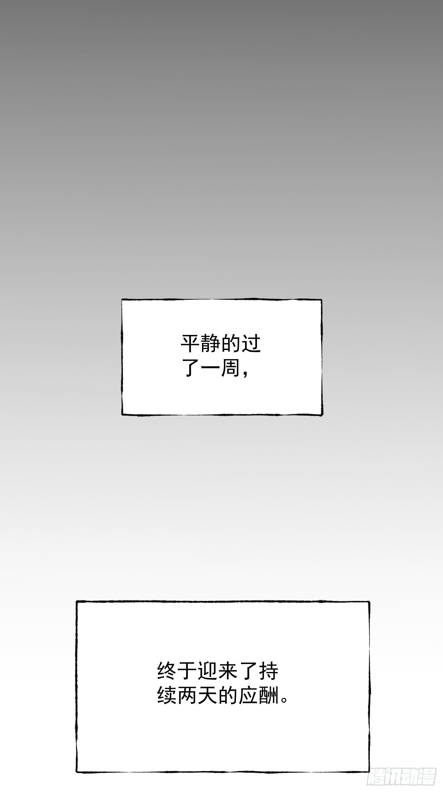 第199话