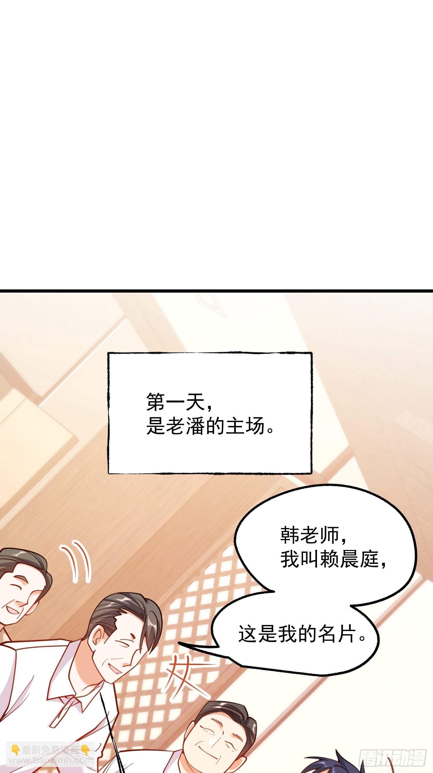 第199话