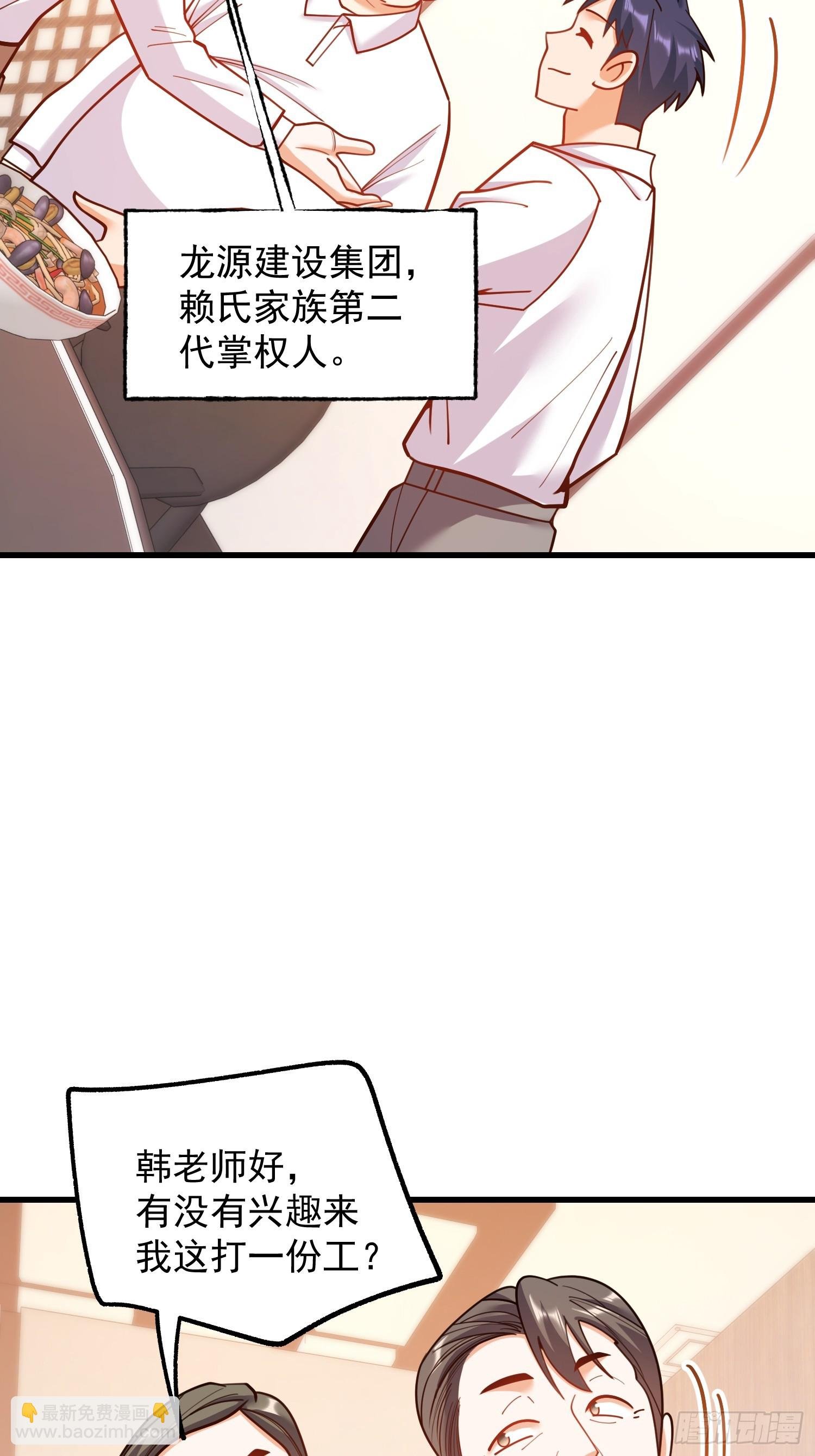 第199话