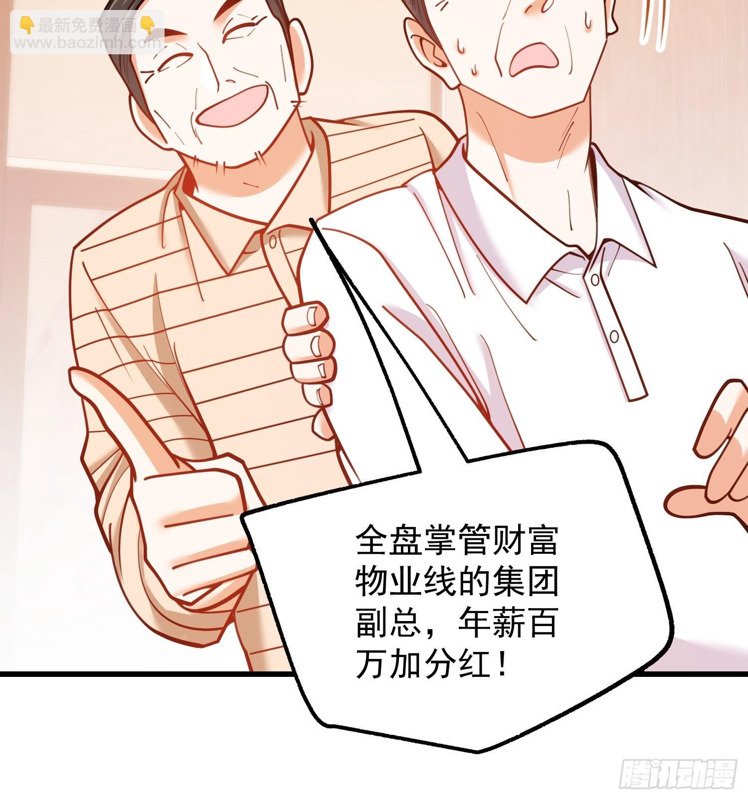 第199话