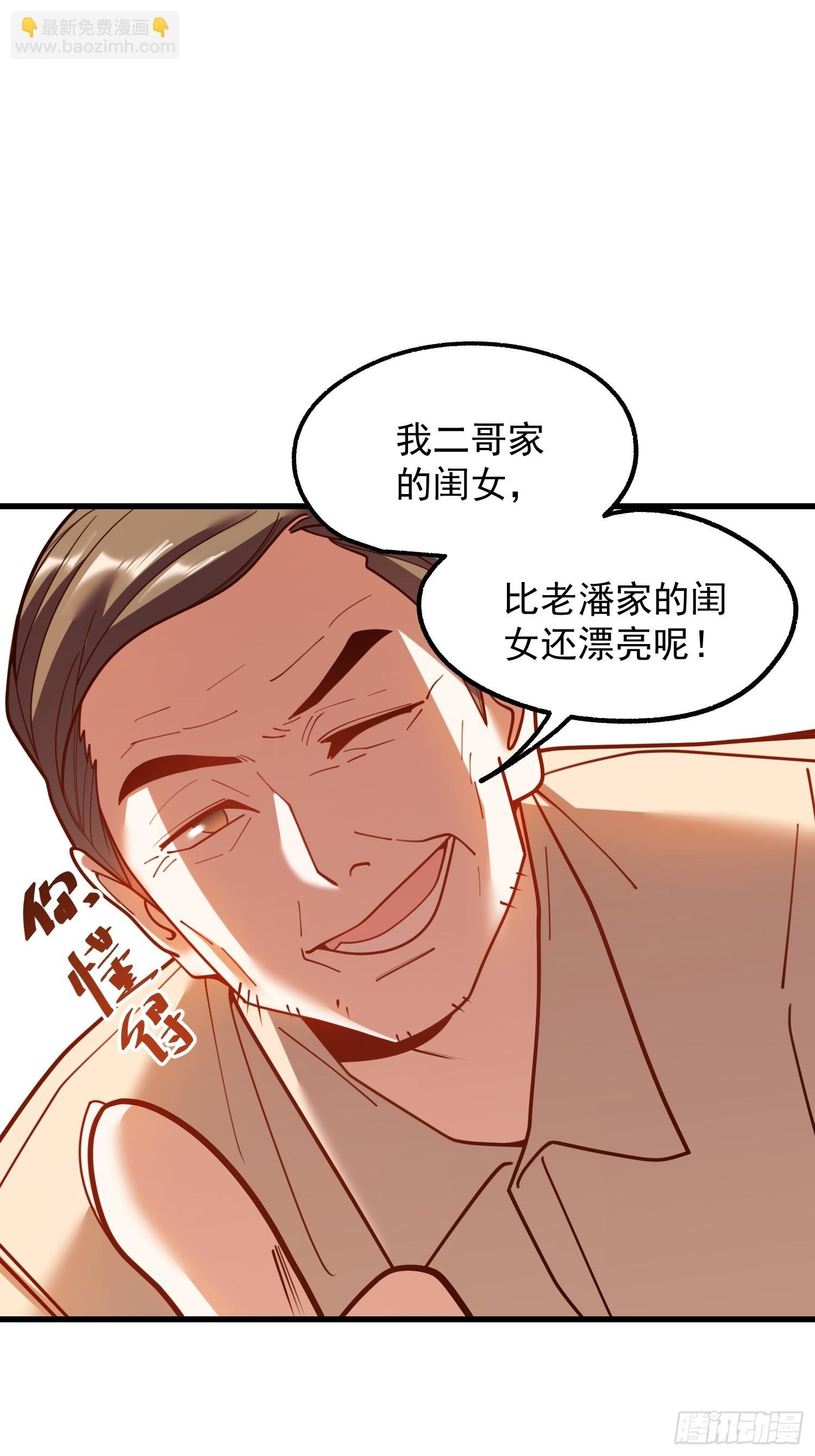 第199话