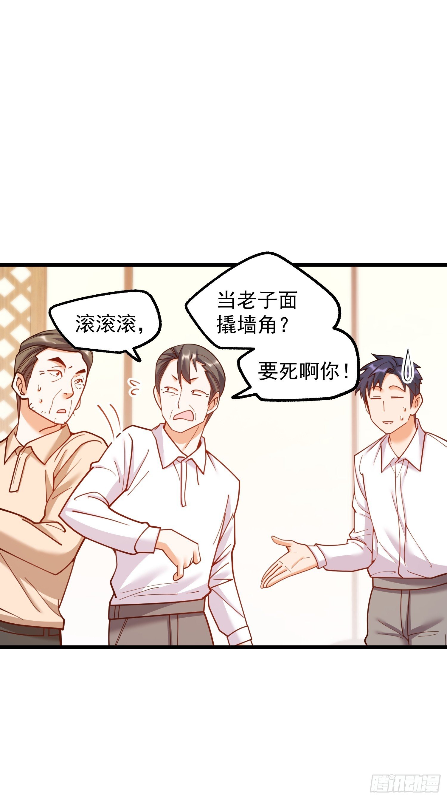 第199话