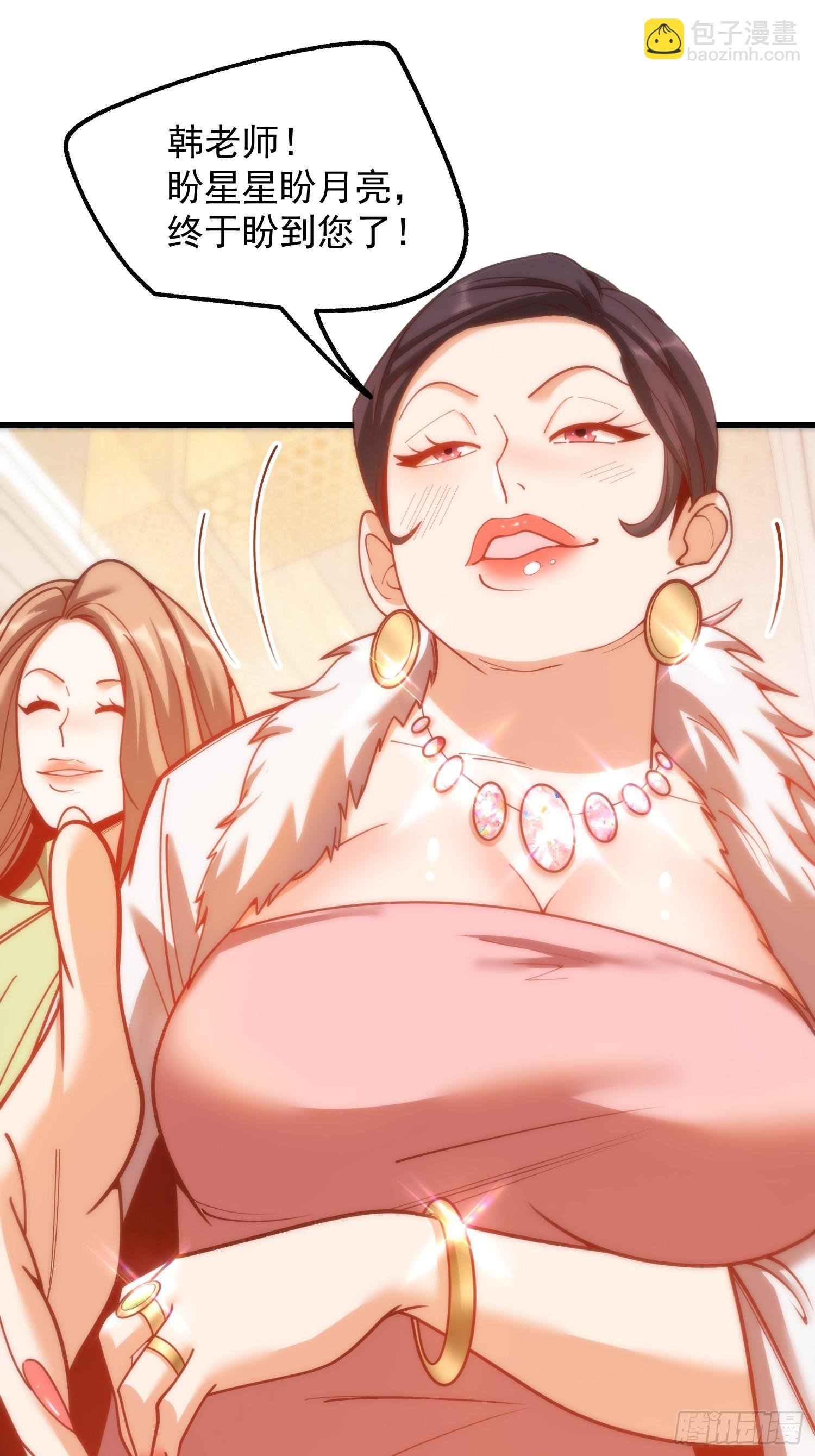 第199话