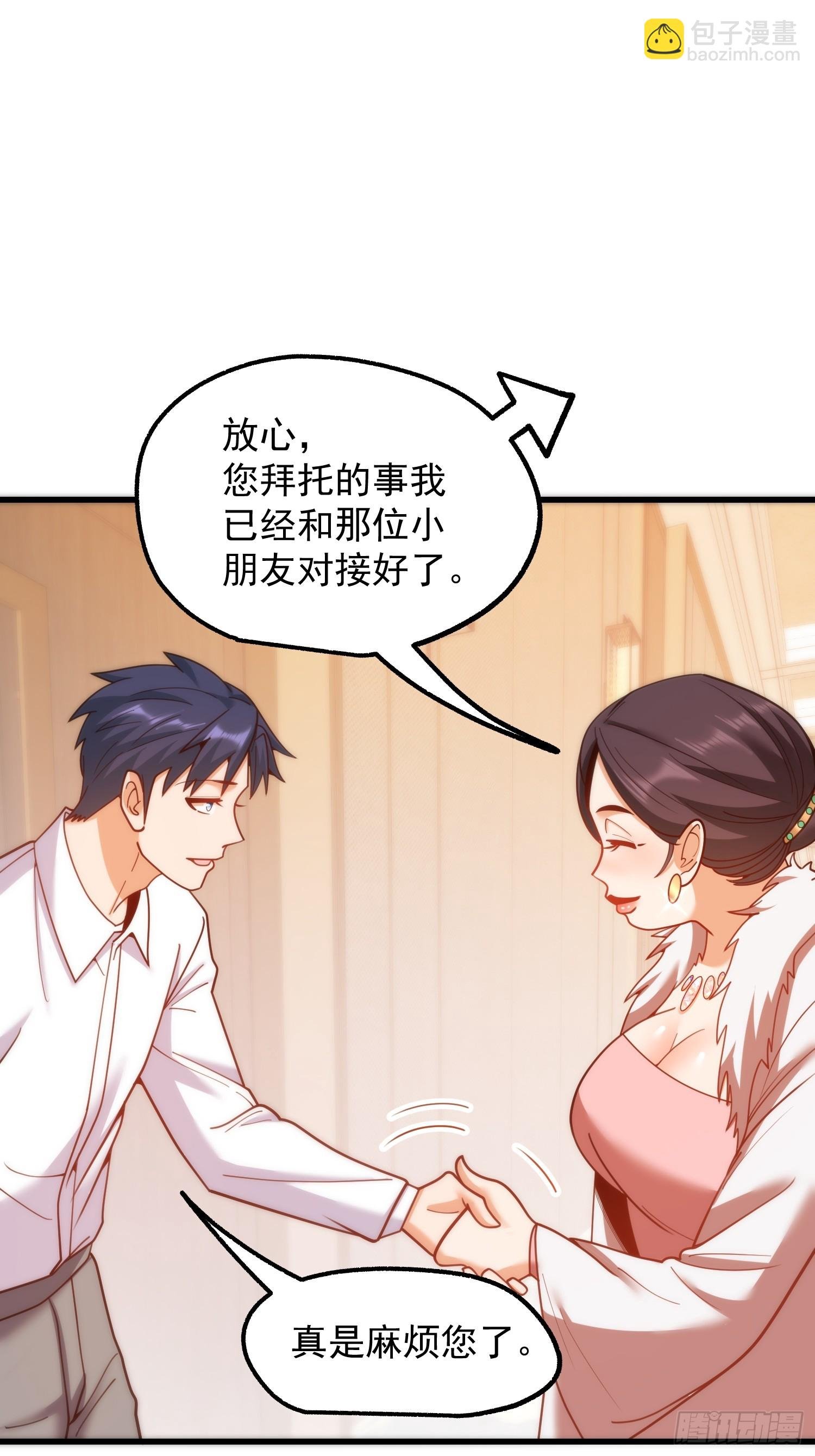 第199话