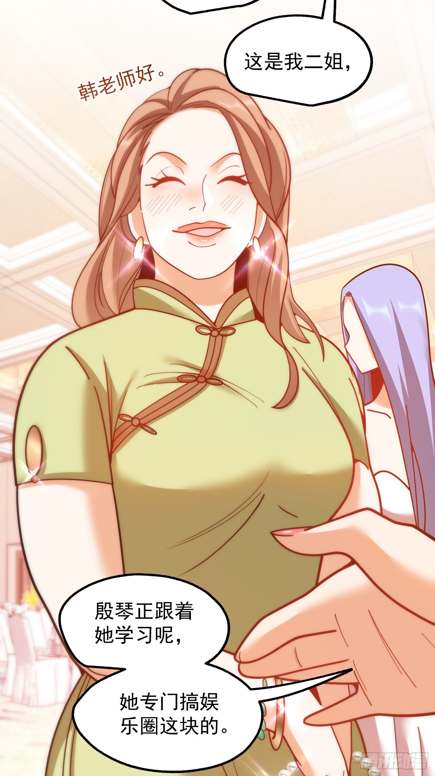 第199话
