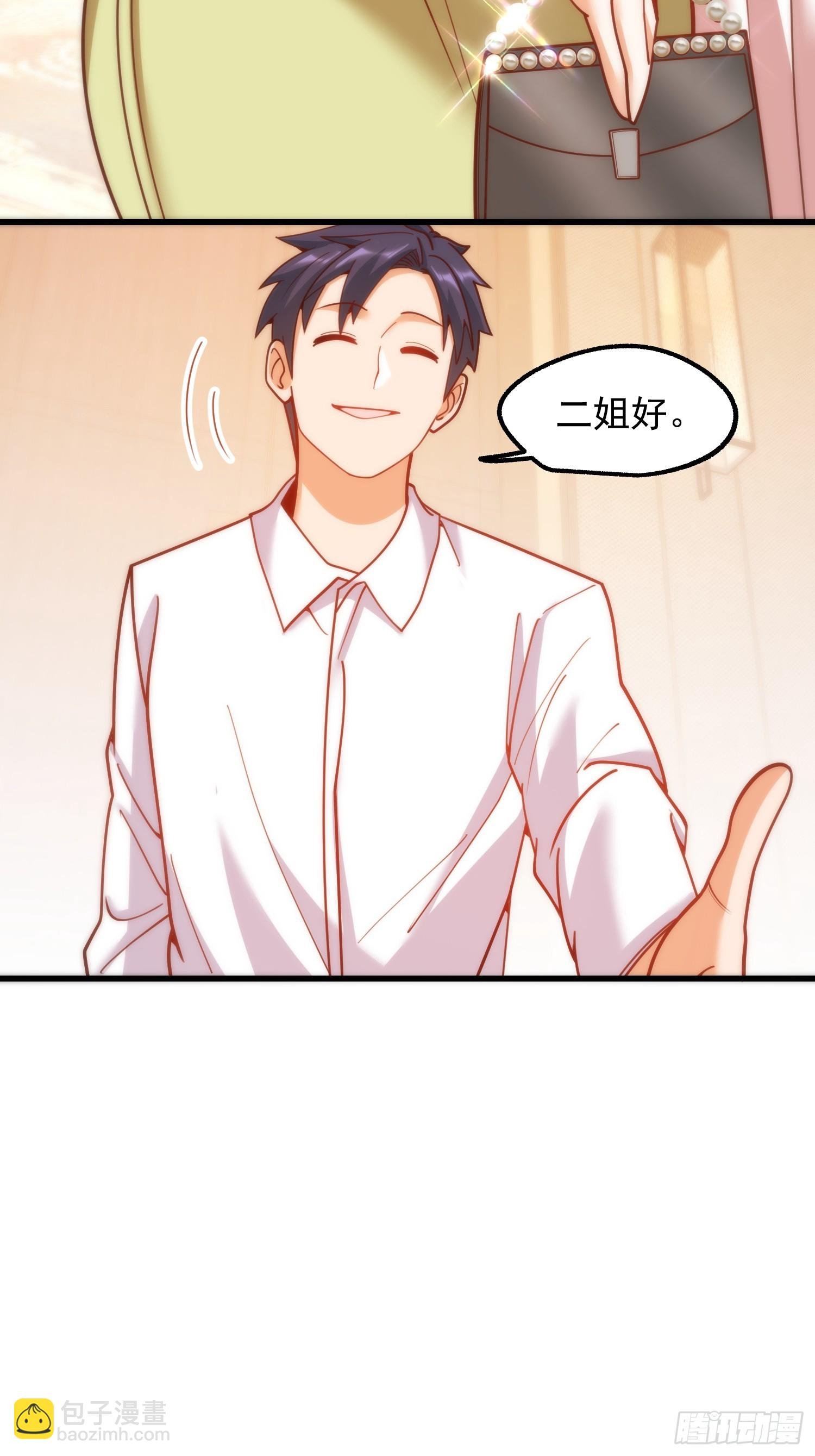 第199话