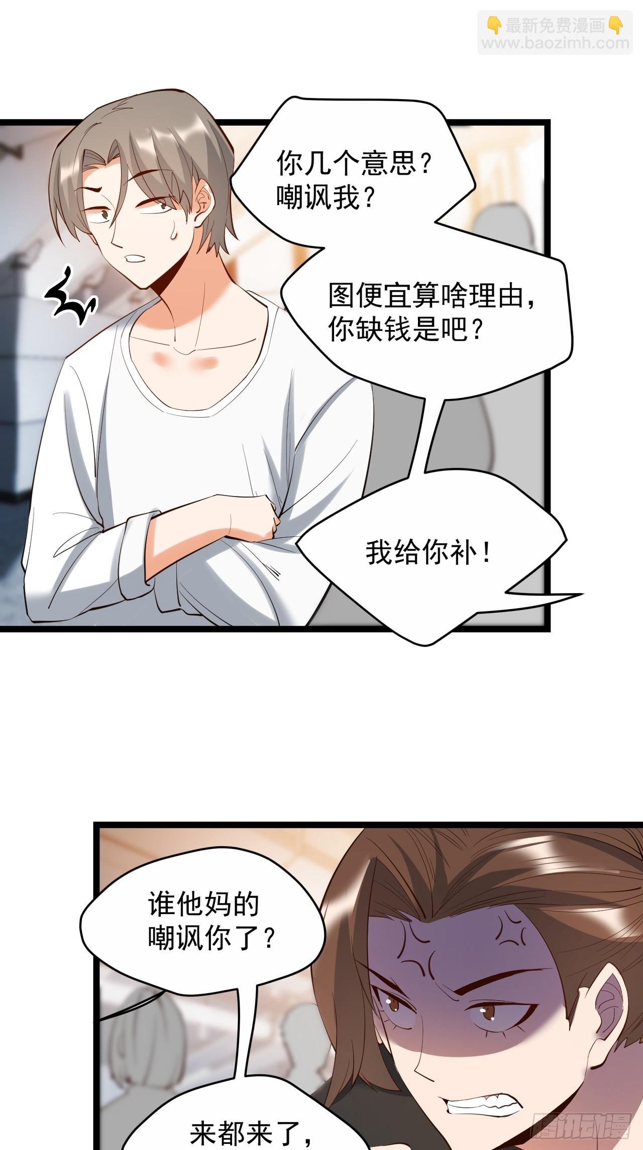 第20话