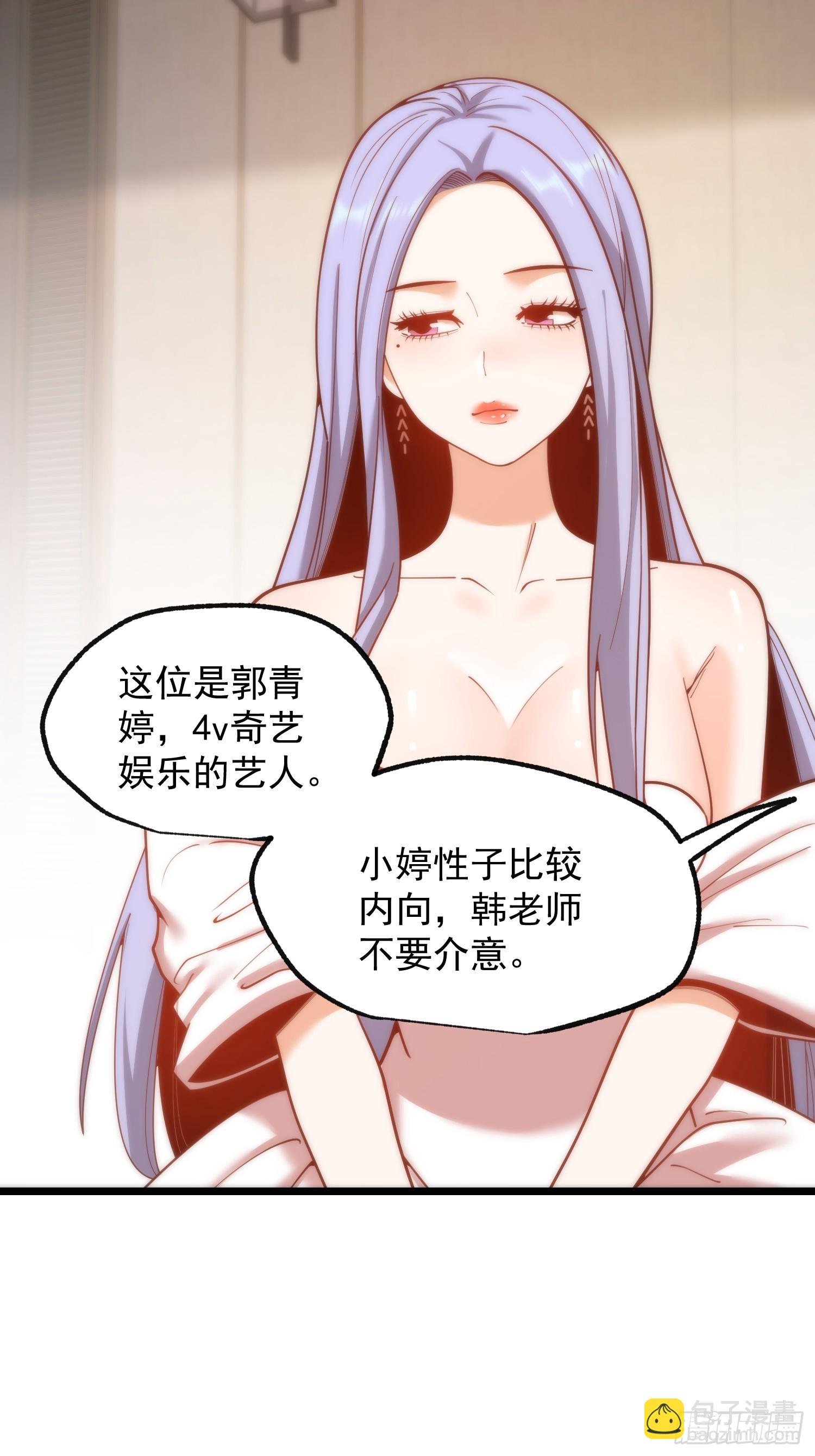 第200话