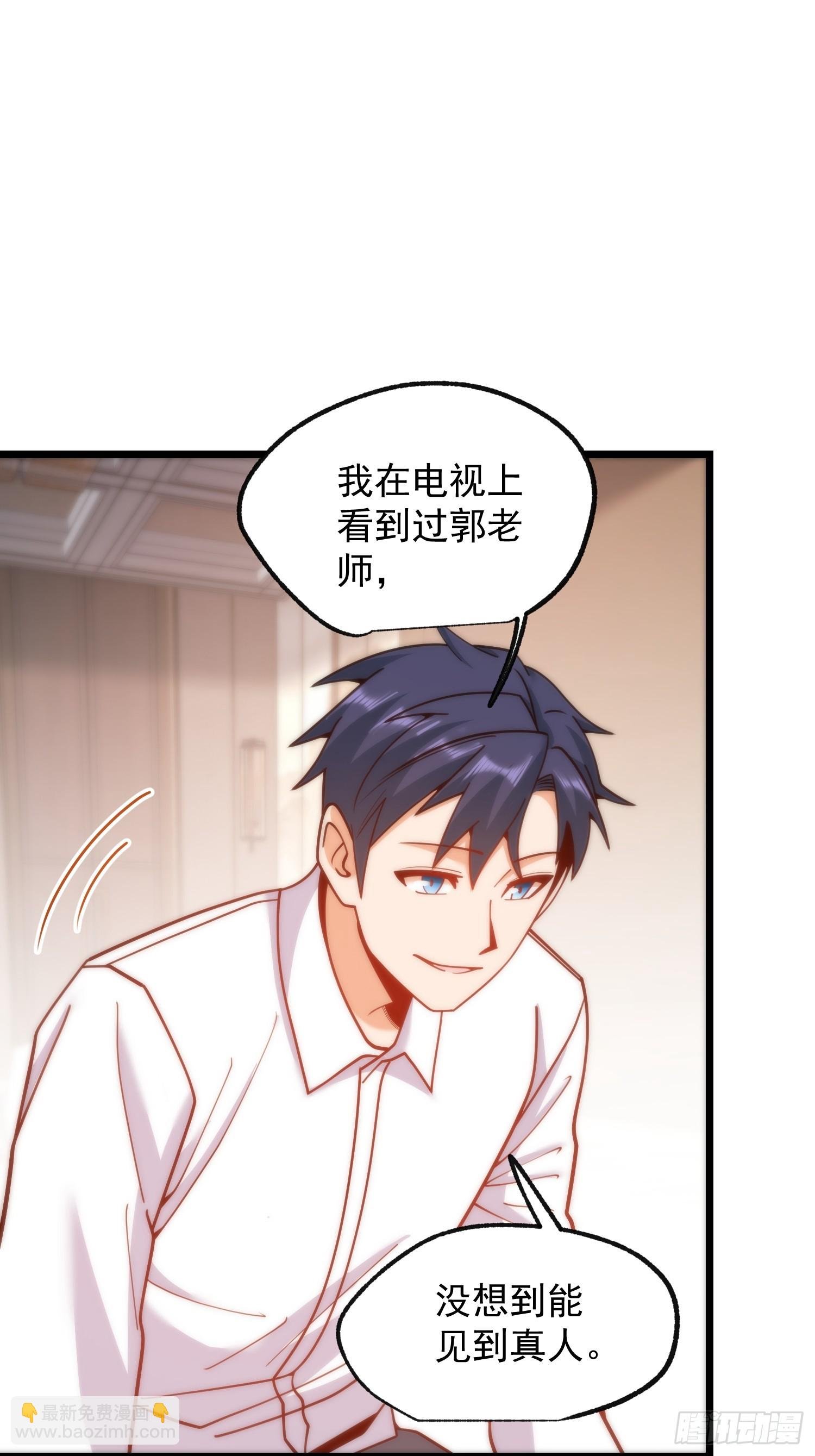 第200话