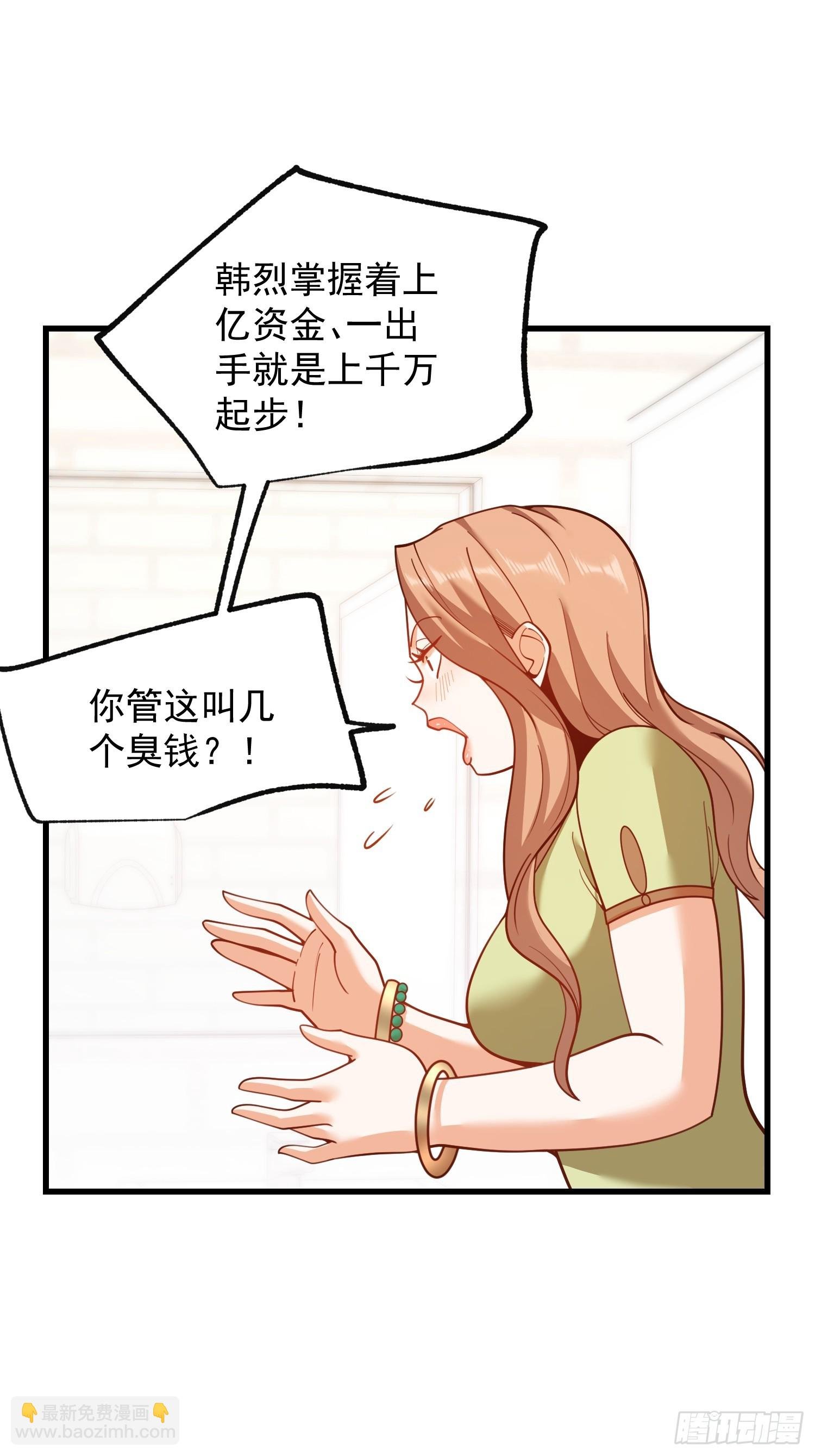 第200话