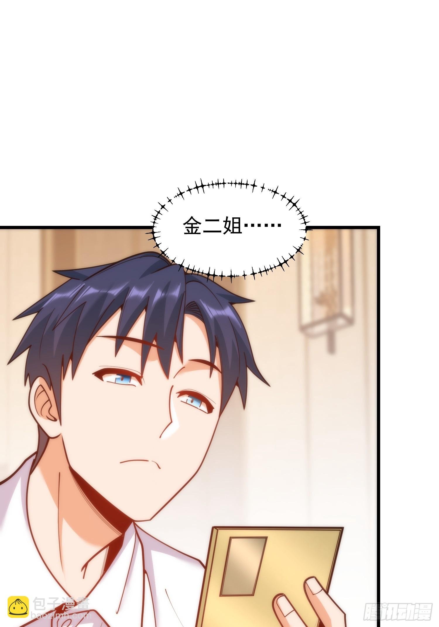 第200话