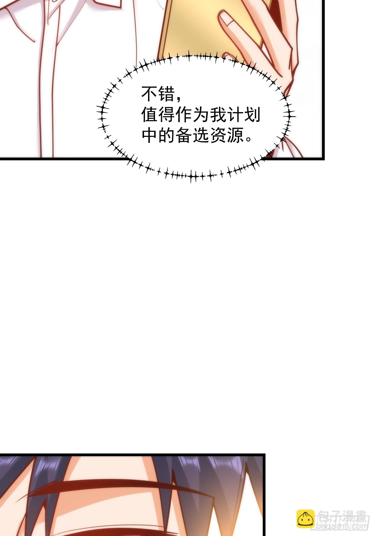 第200话