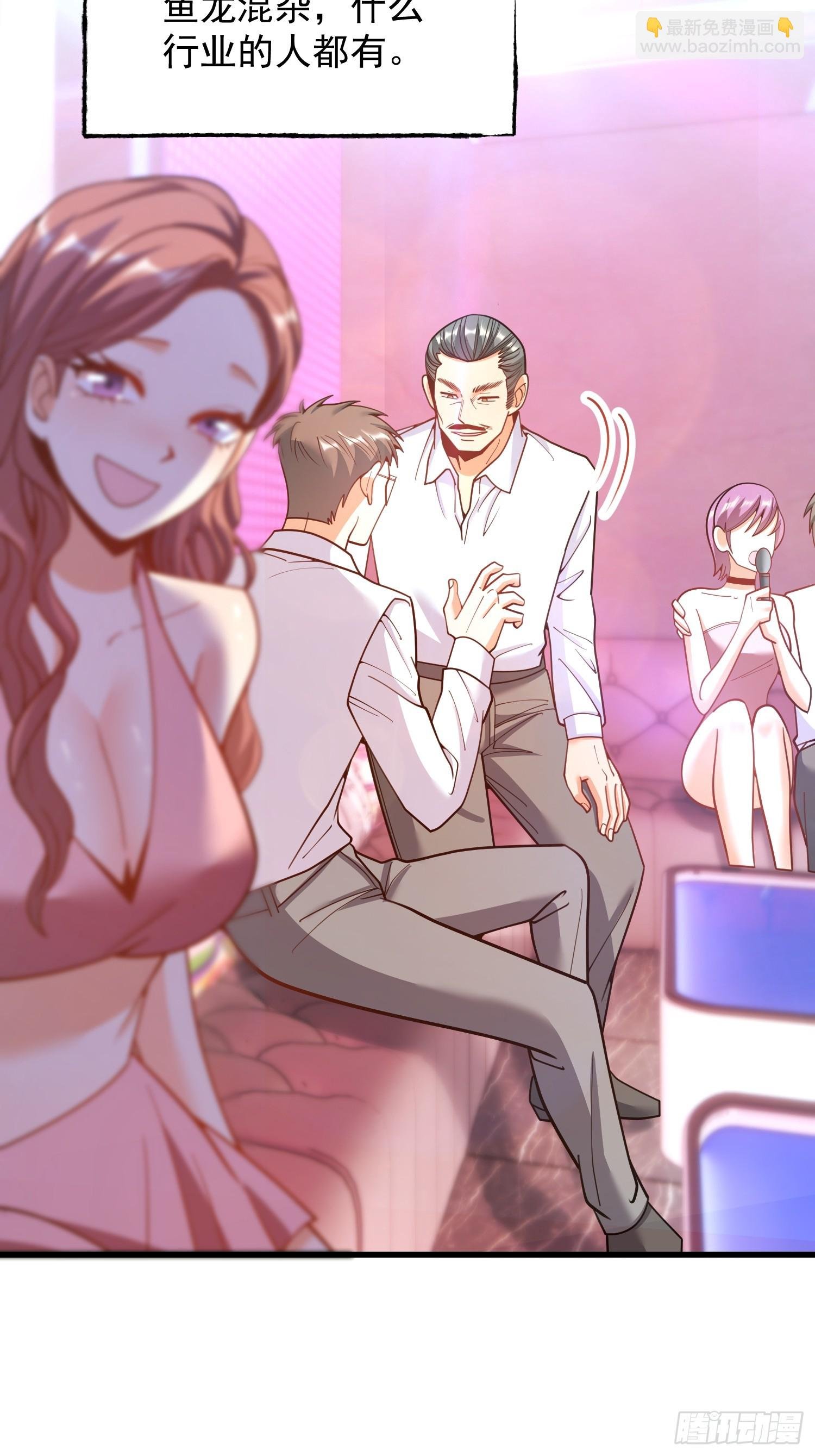 第200话