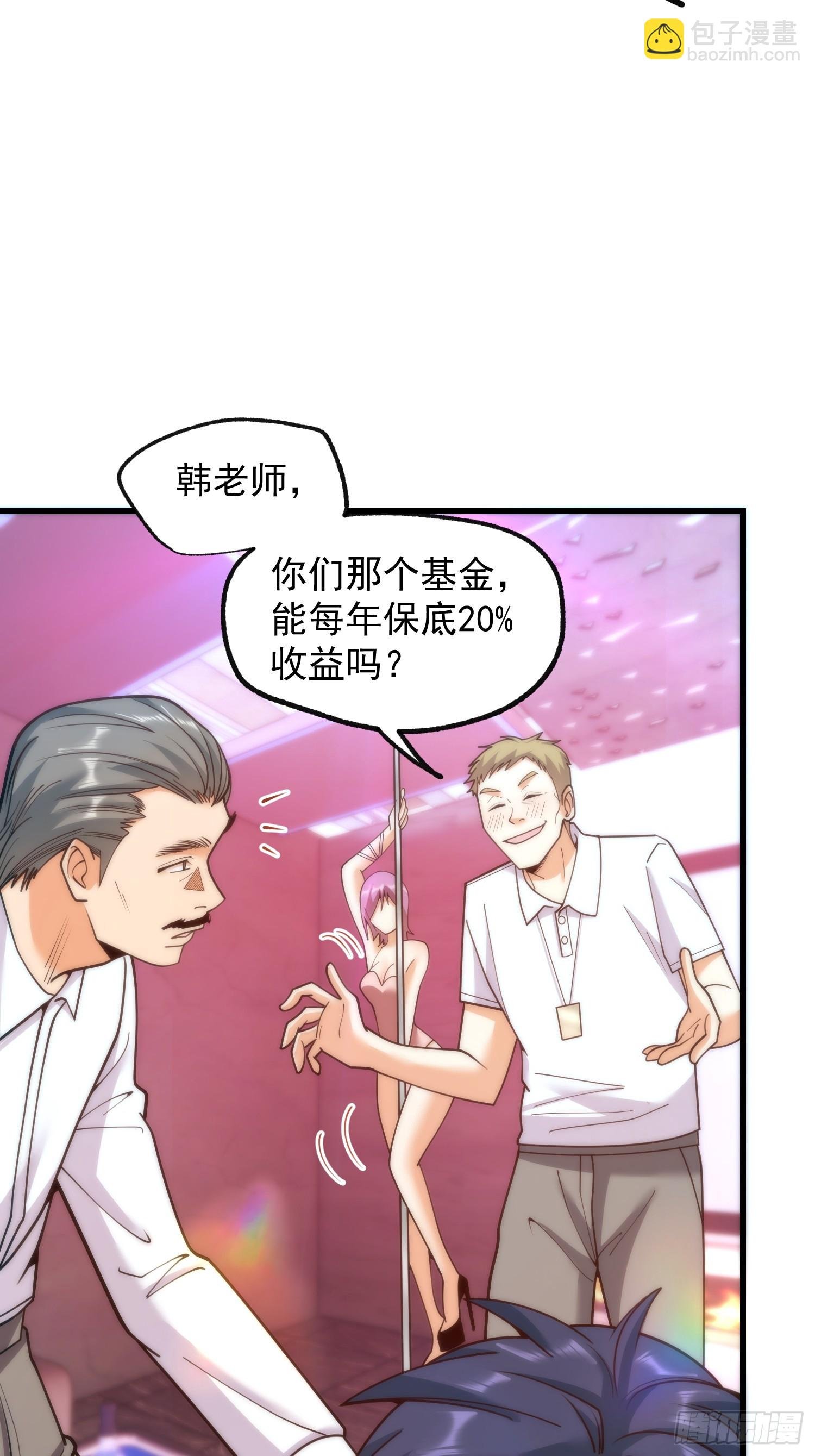 第200话