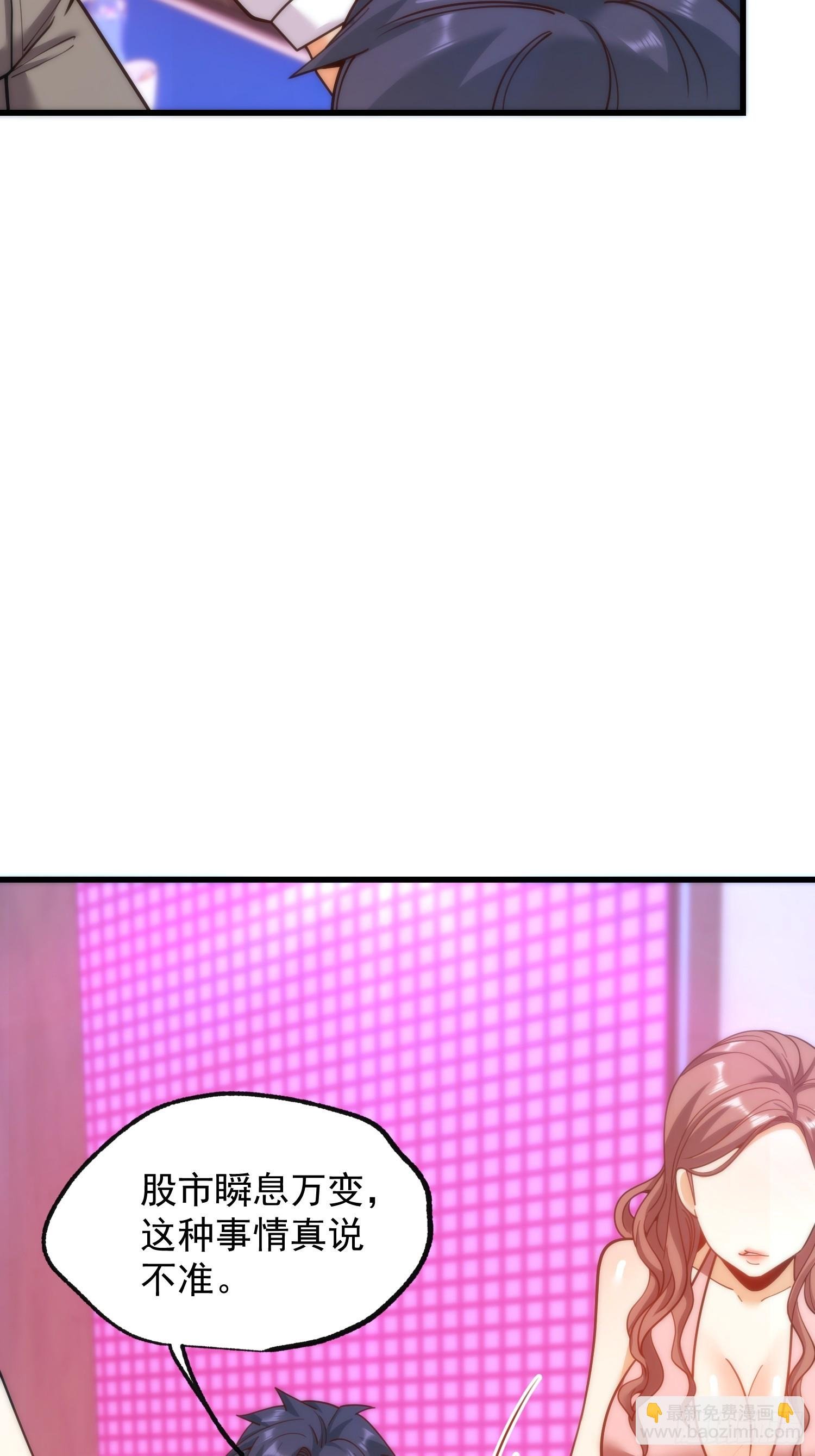 第200话