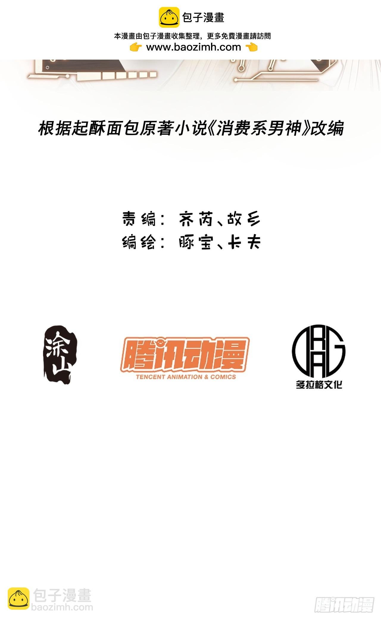 第201话