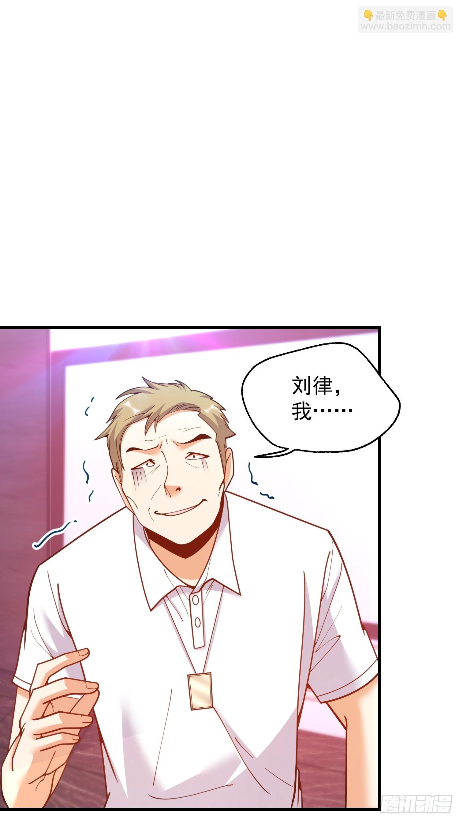 第201话