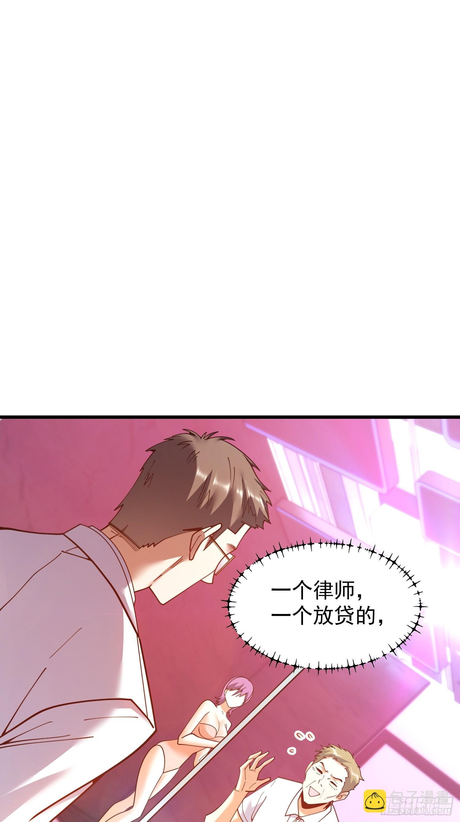 第201话