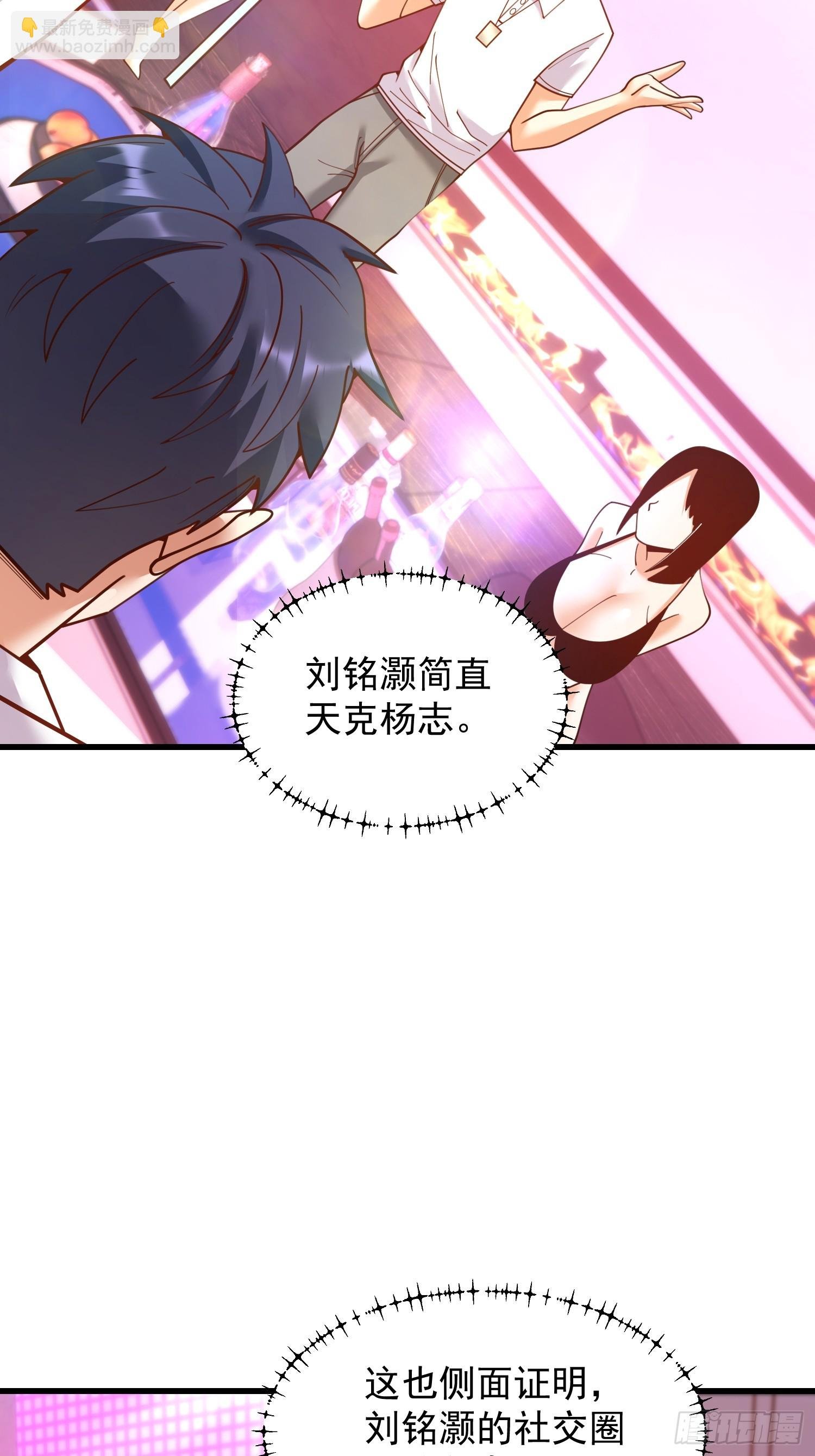 第201话