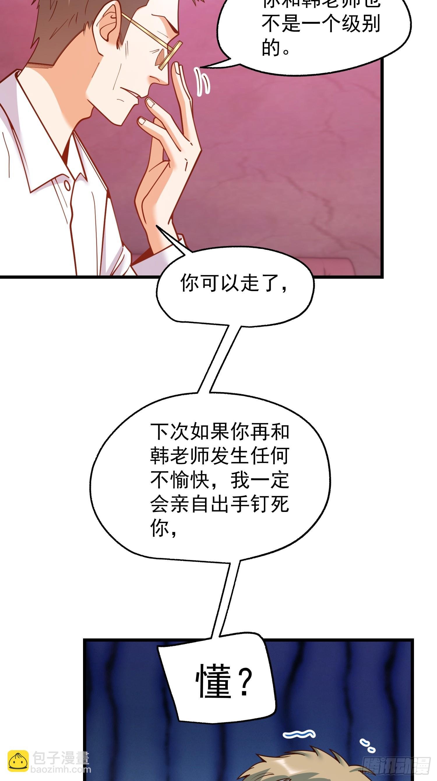 第201话
